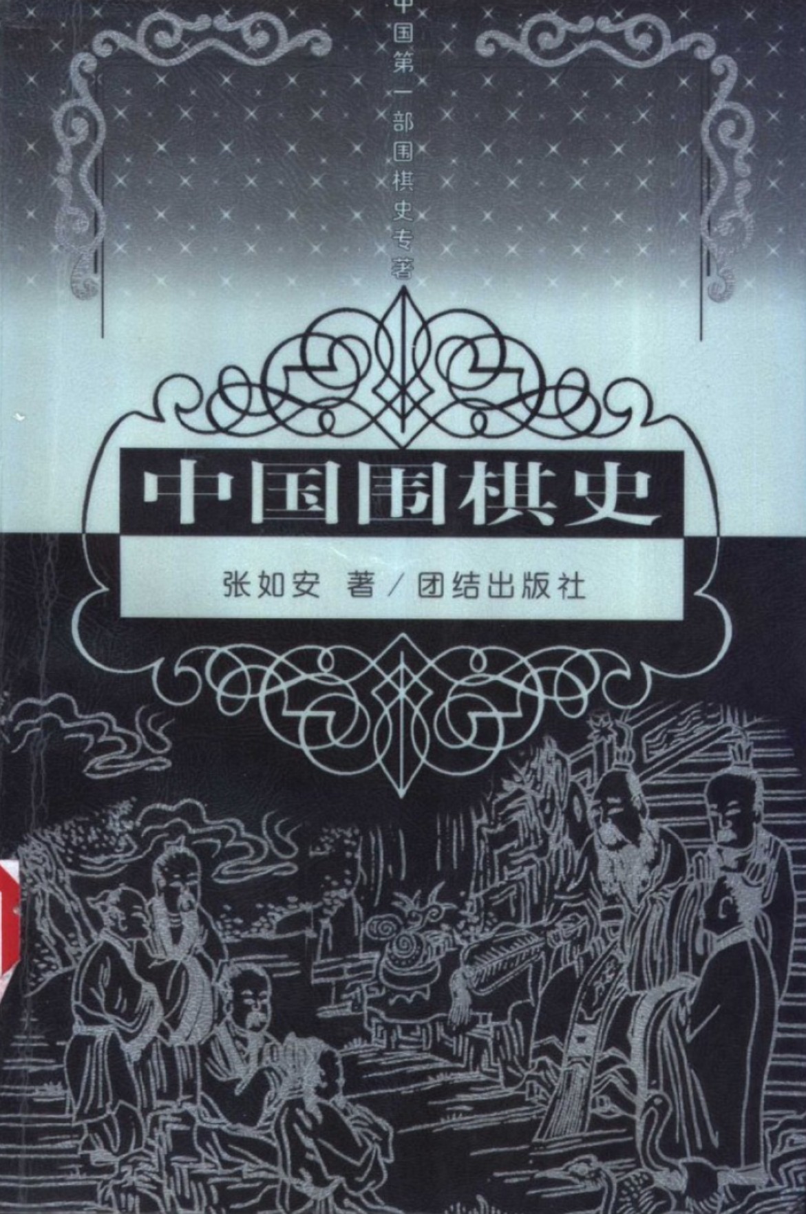 360截图20250504205503688.jpg