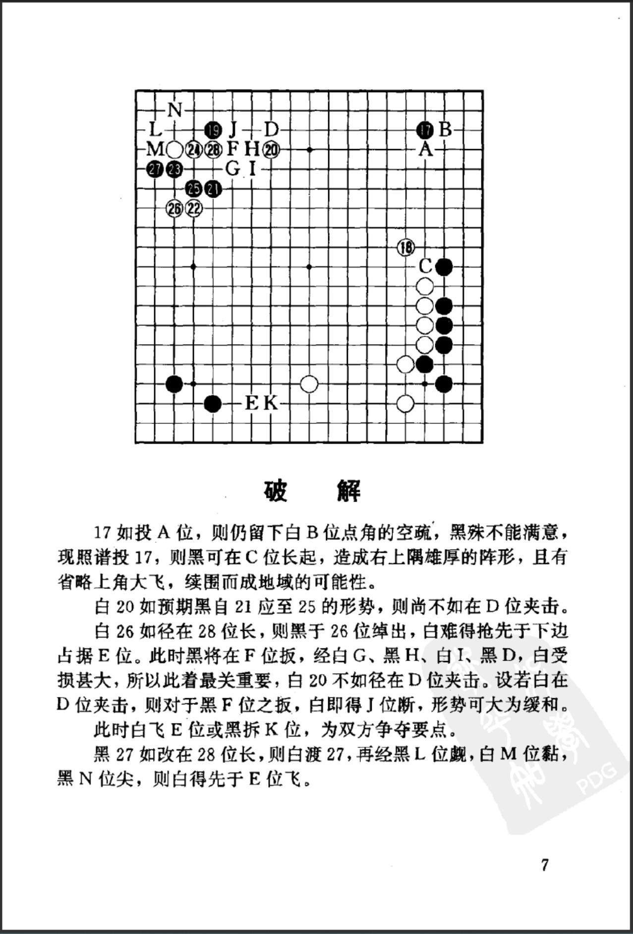 360截图20250504211449366.jpg