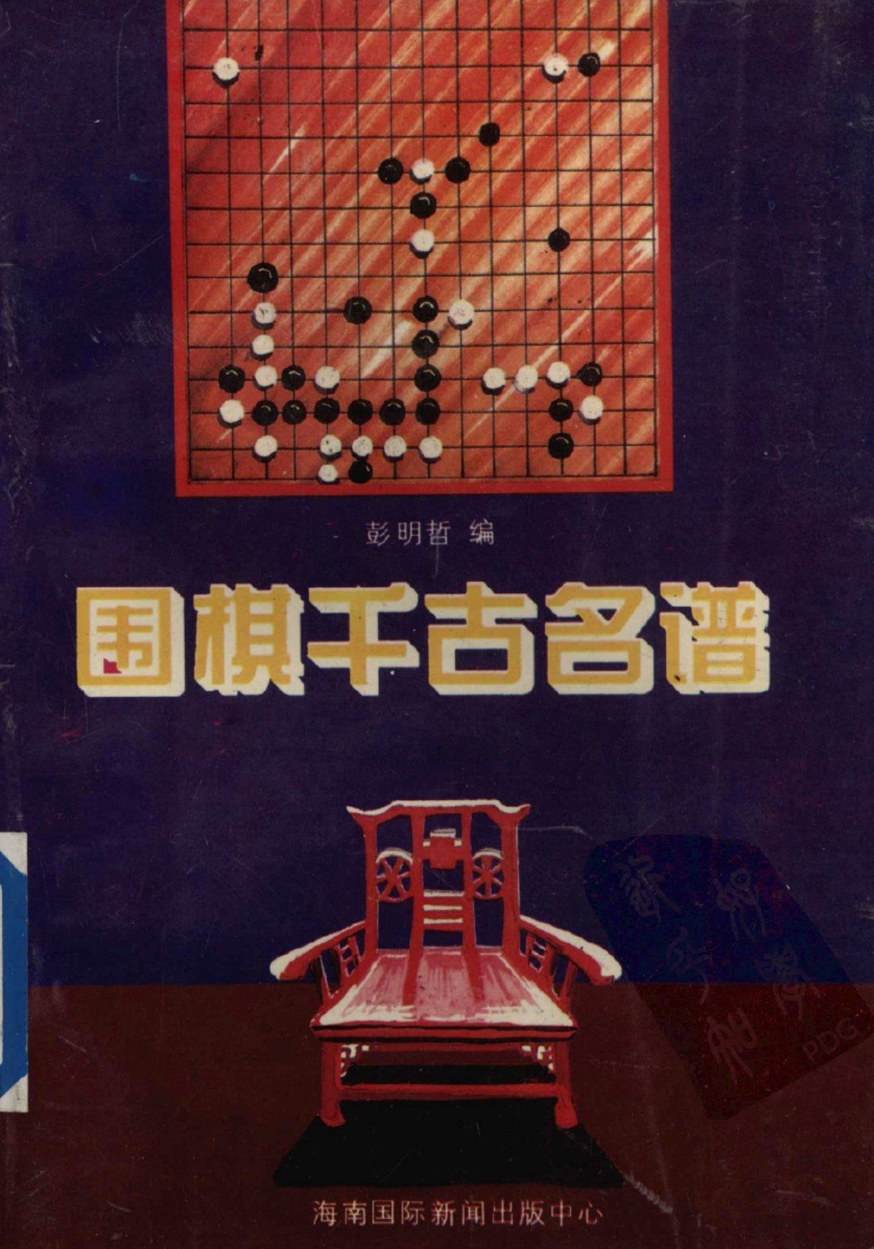 360截图20250504211423489.jpg