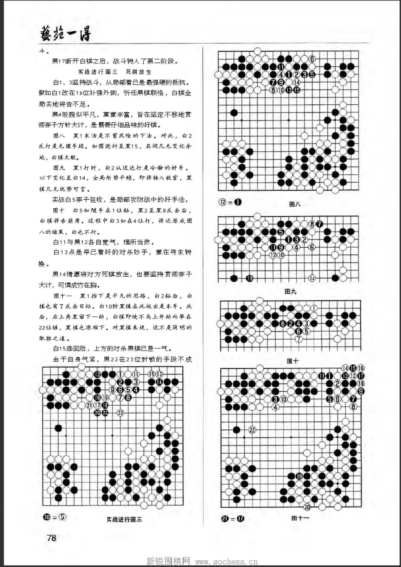 360截图20250504212407485.jpg