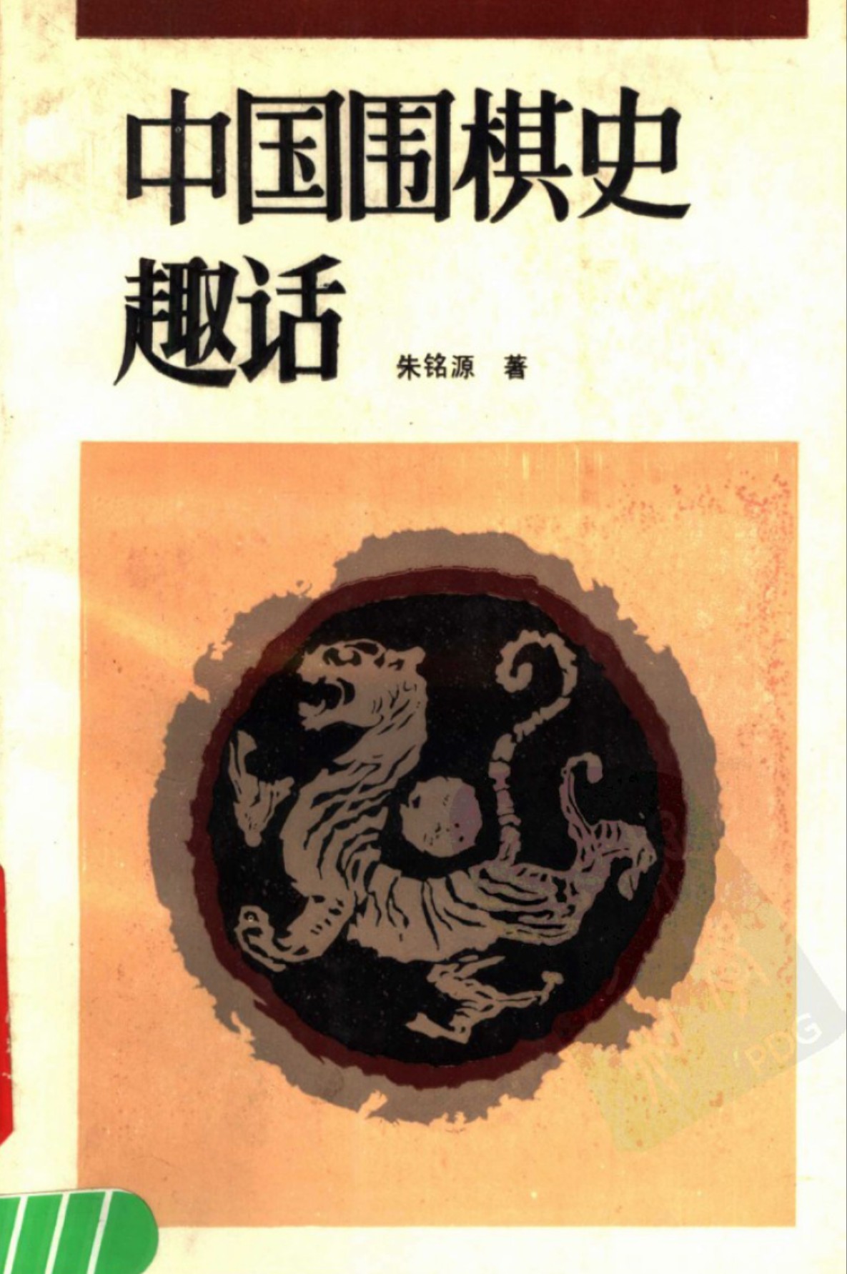360截图20250504213253270.jpg