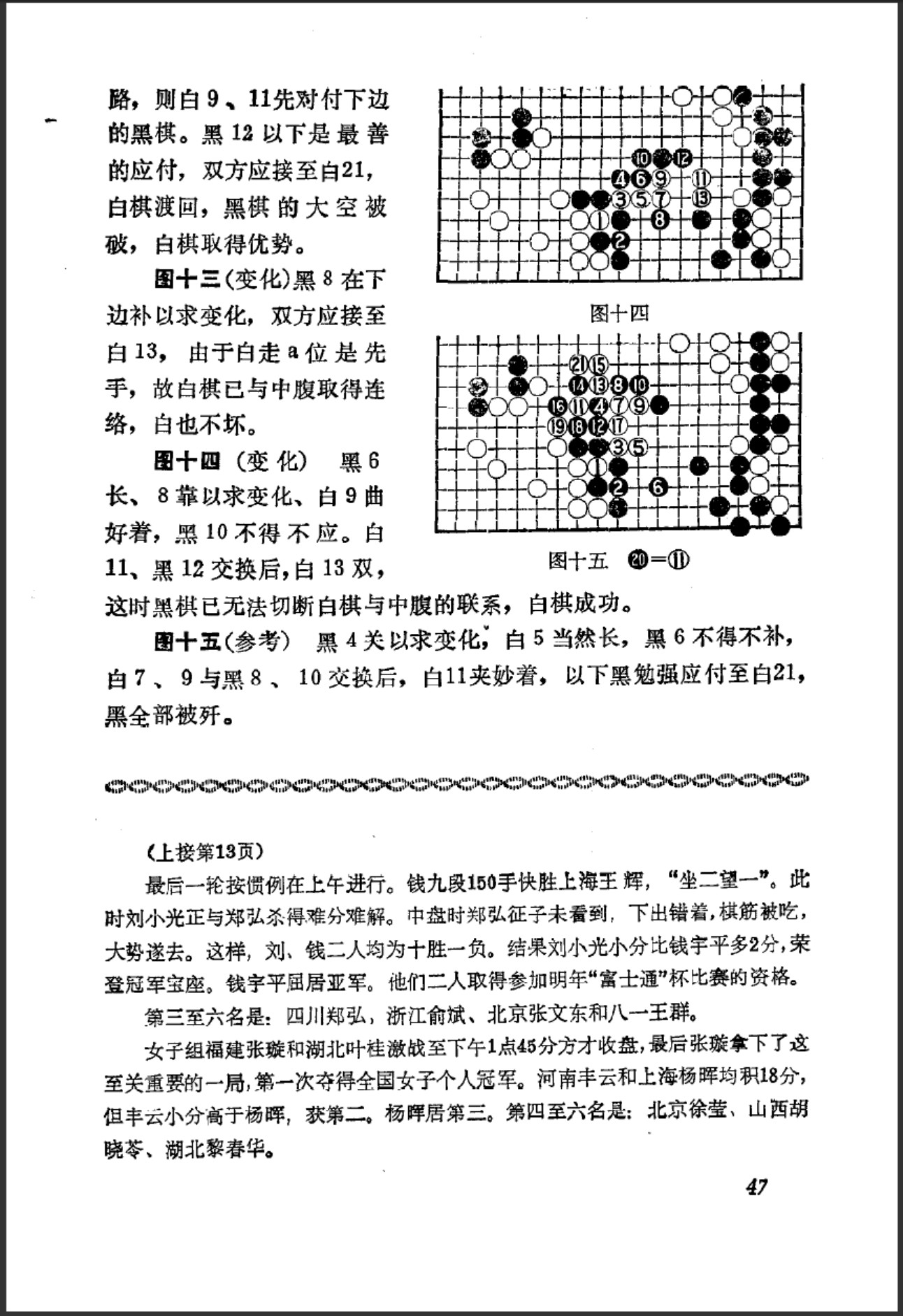 360截图20250504220150535.jpg