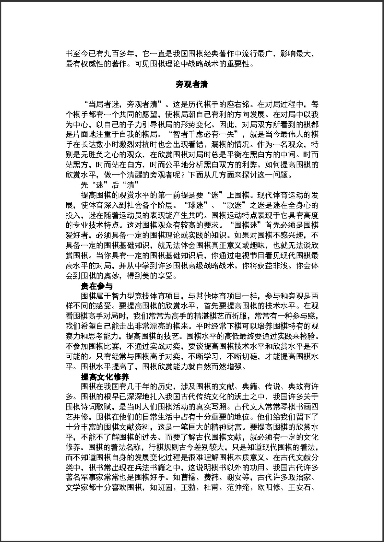360截图20250504220420046.jpg