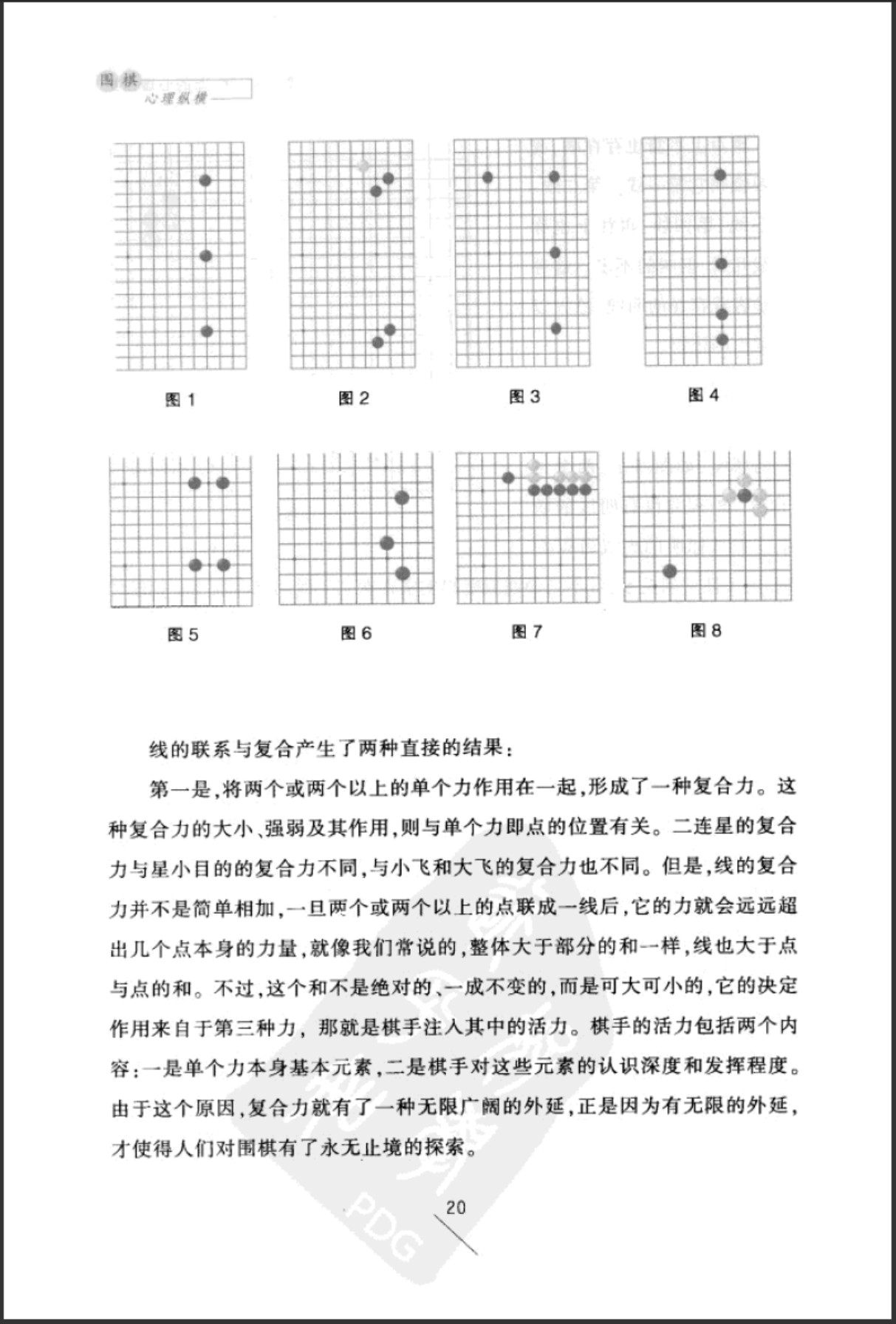 360截图20250504221942795.jpg