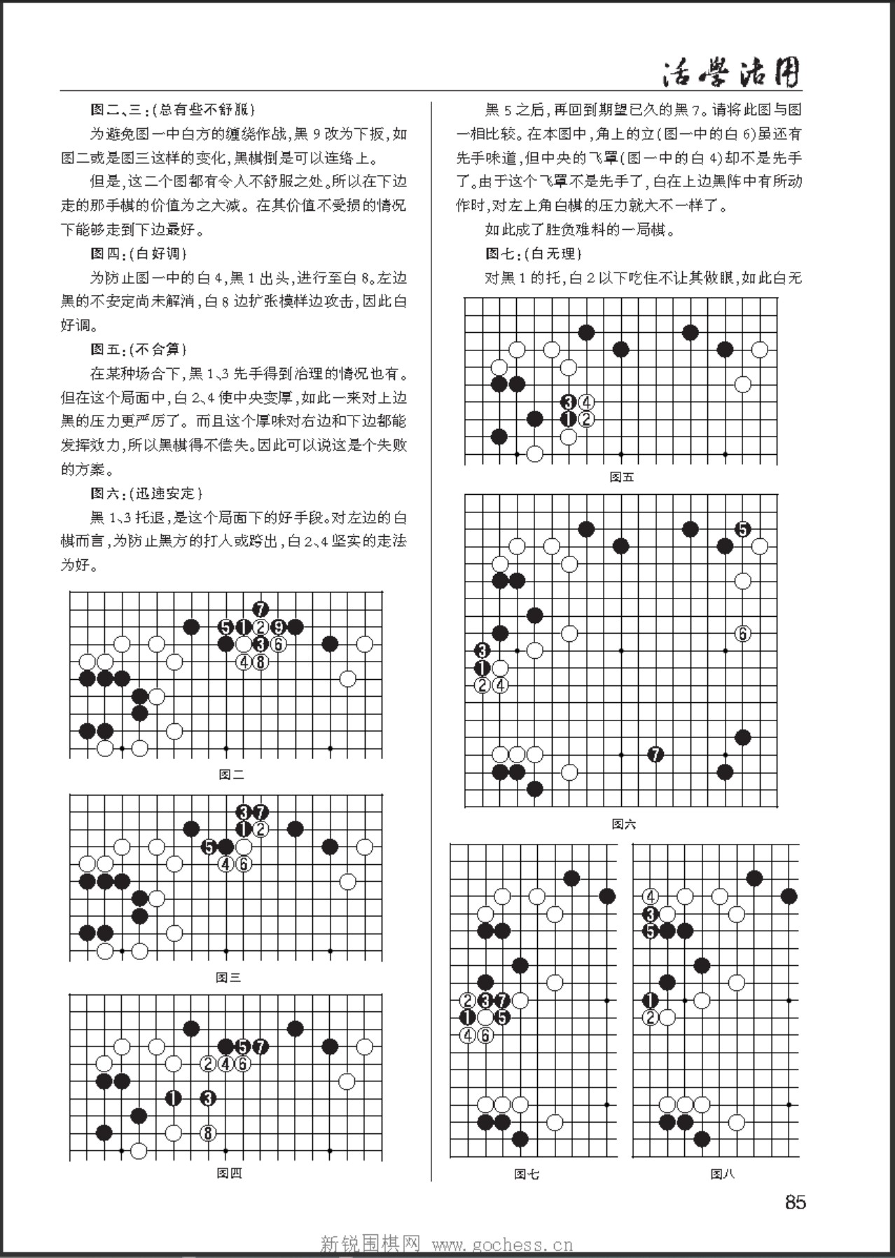 360截图20250504222144694.jpg