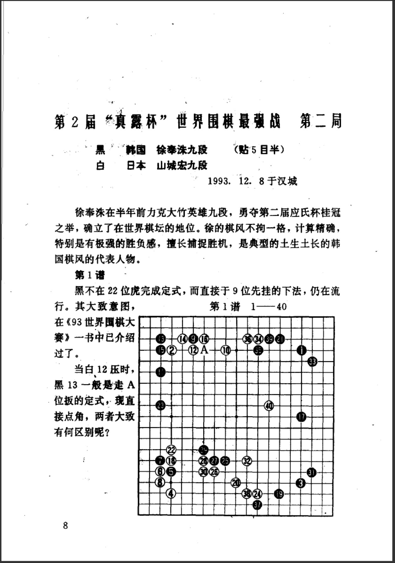 360截图20250504223459270.jpg