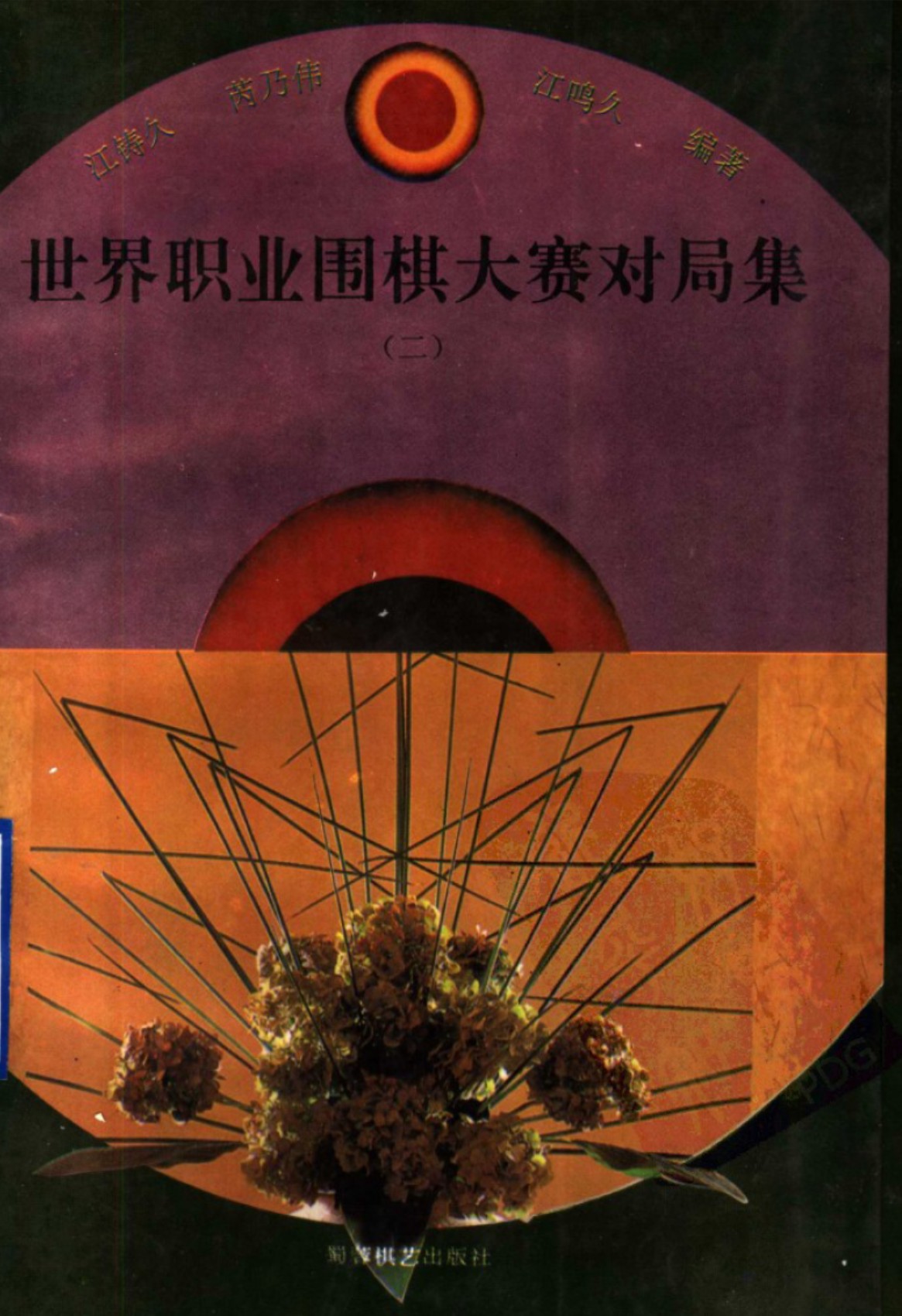360截图20250504223439437.jpg