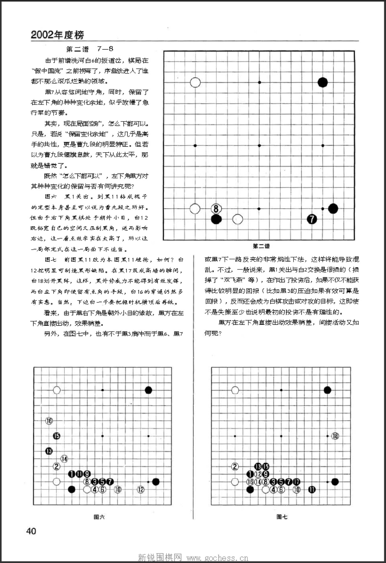 360截图20250504225152769.jpg