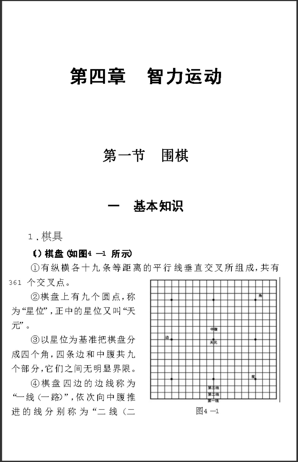 360截图20250505095351614.jpg