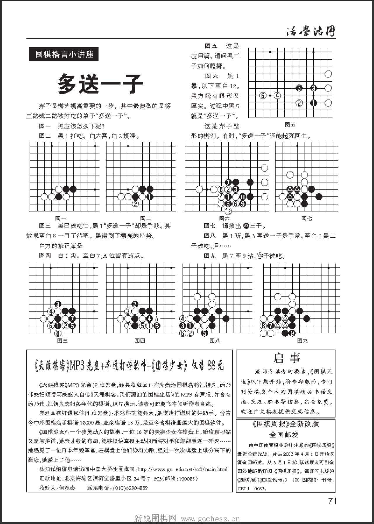 360截图20250505095711054.jpg