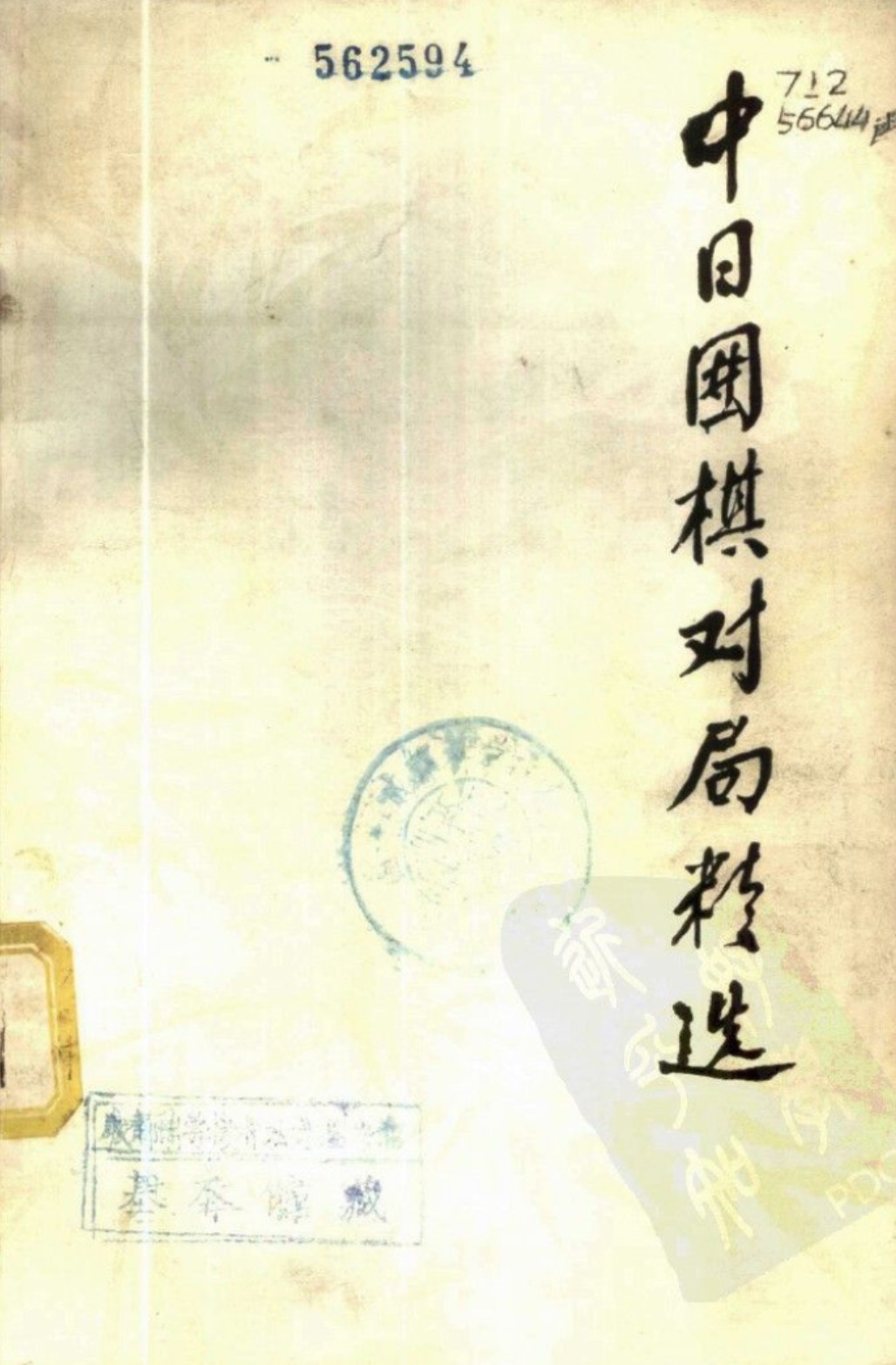 360截图20250505100316612.jpg