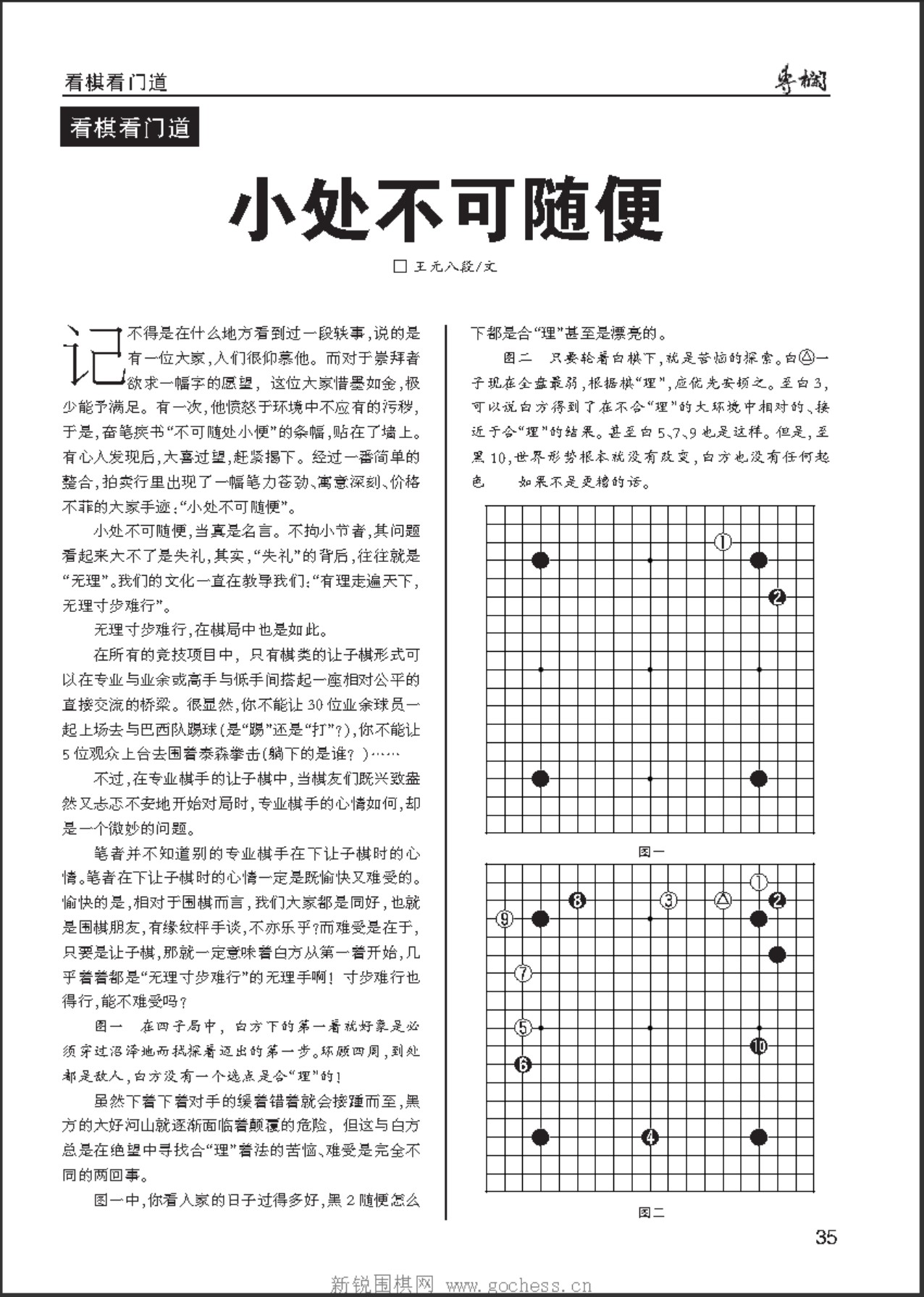 360截图20250505101714487.jpg