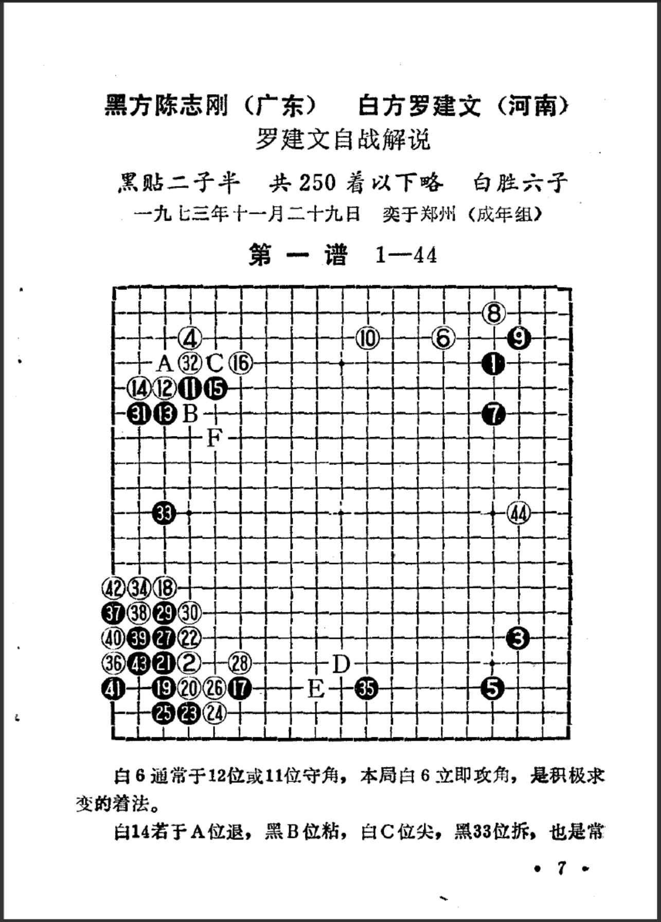360截图20250505102355227.jpg