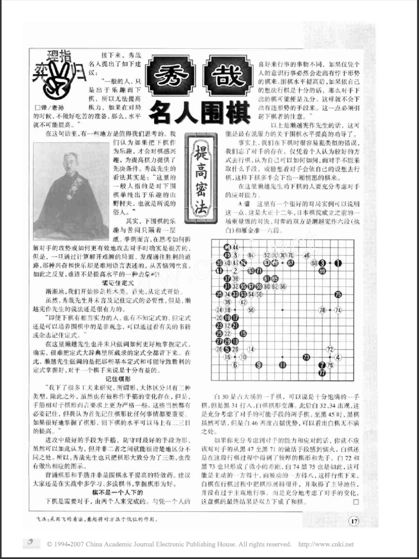 360截图20250505111656853.jpg