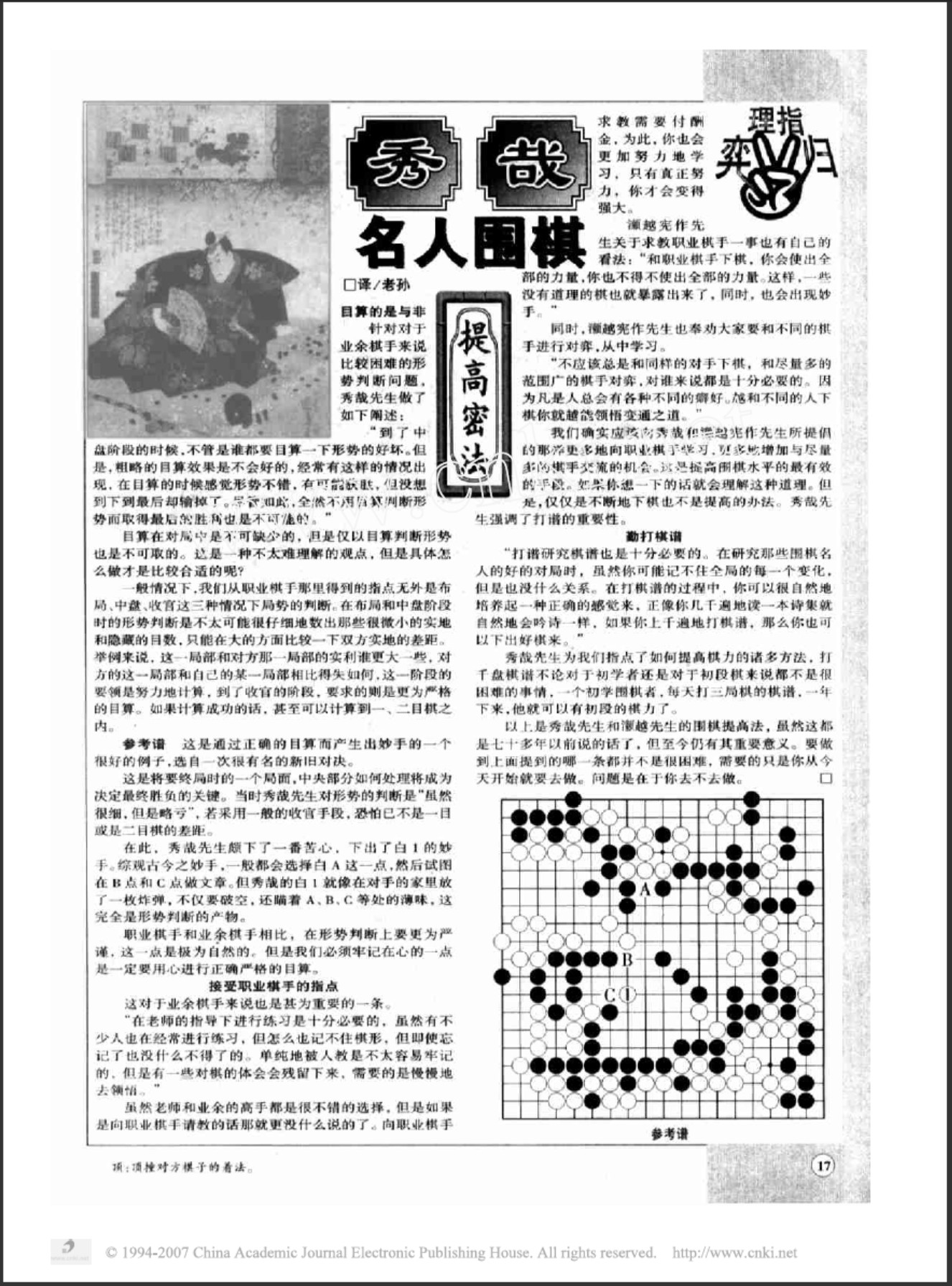 360截图20250505111714558.jpg