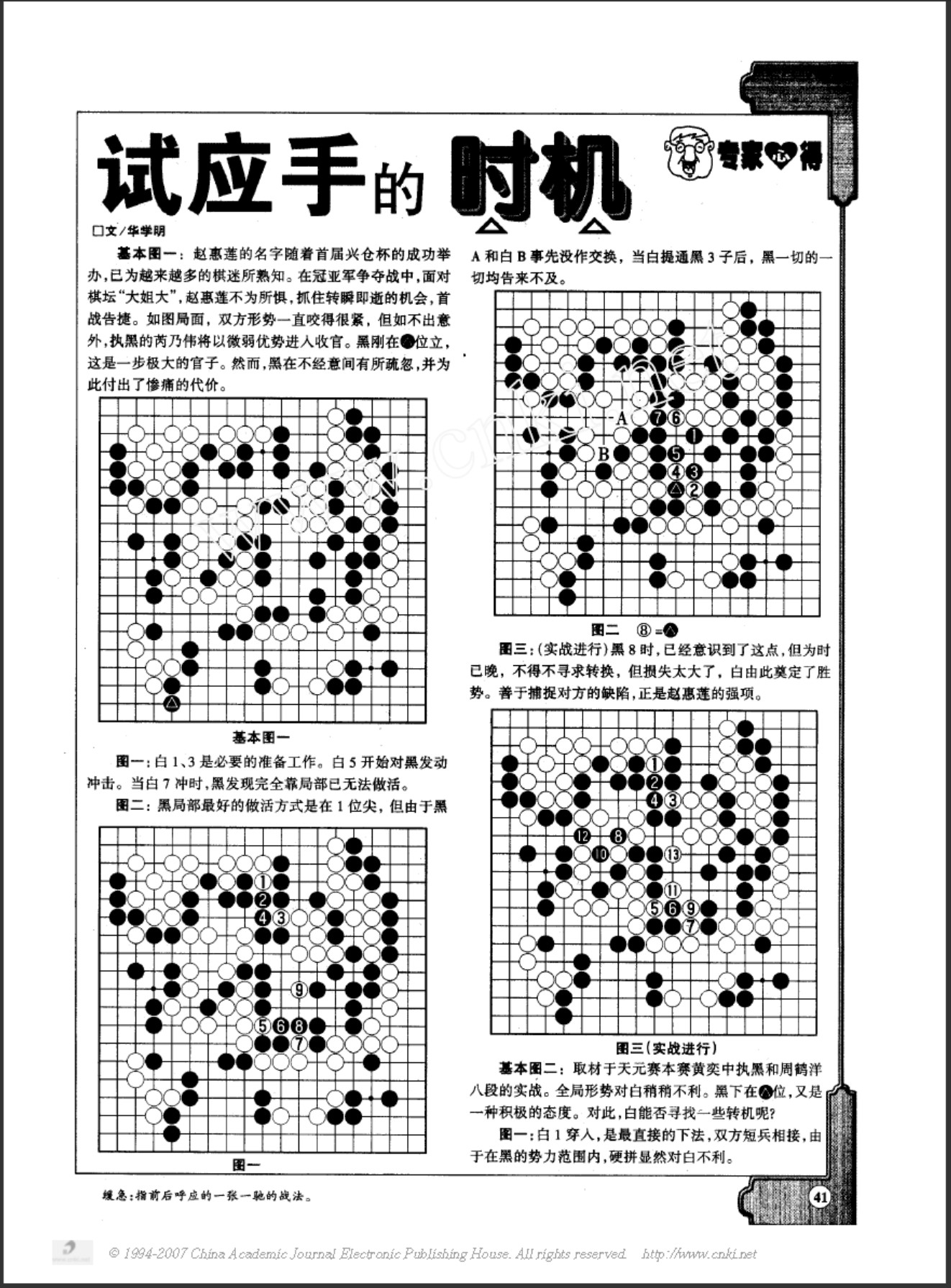 360截图20250505111829423.jpg