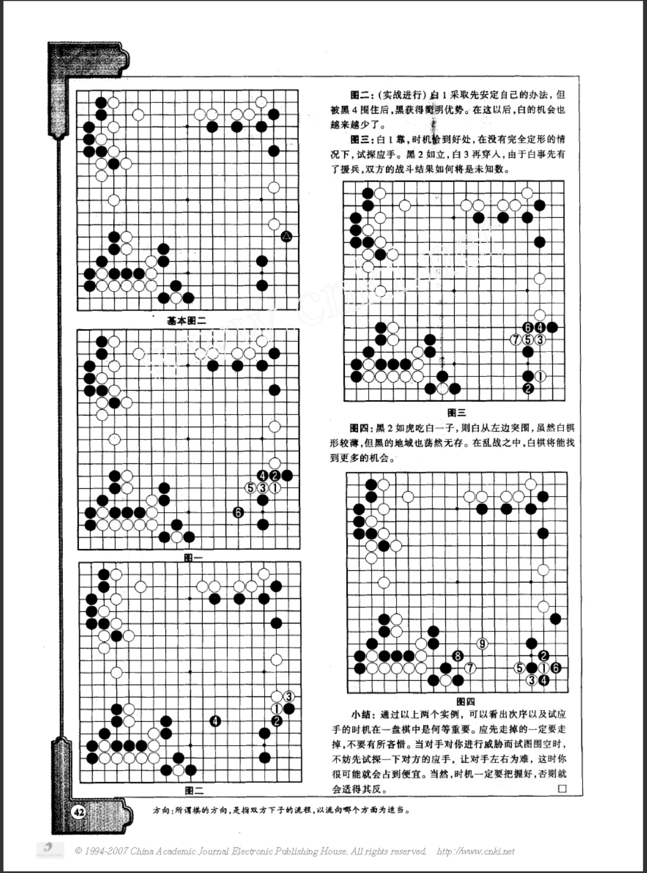 360截图20250505111842460.jpg