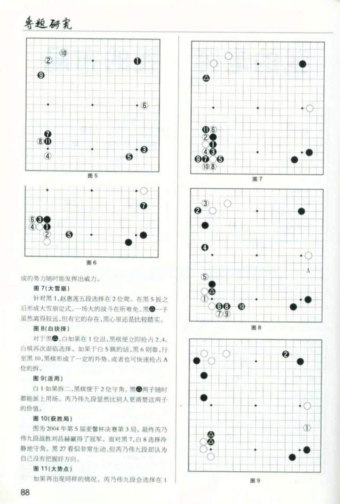 360截图20250505112916337.jpg