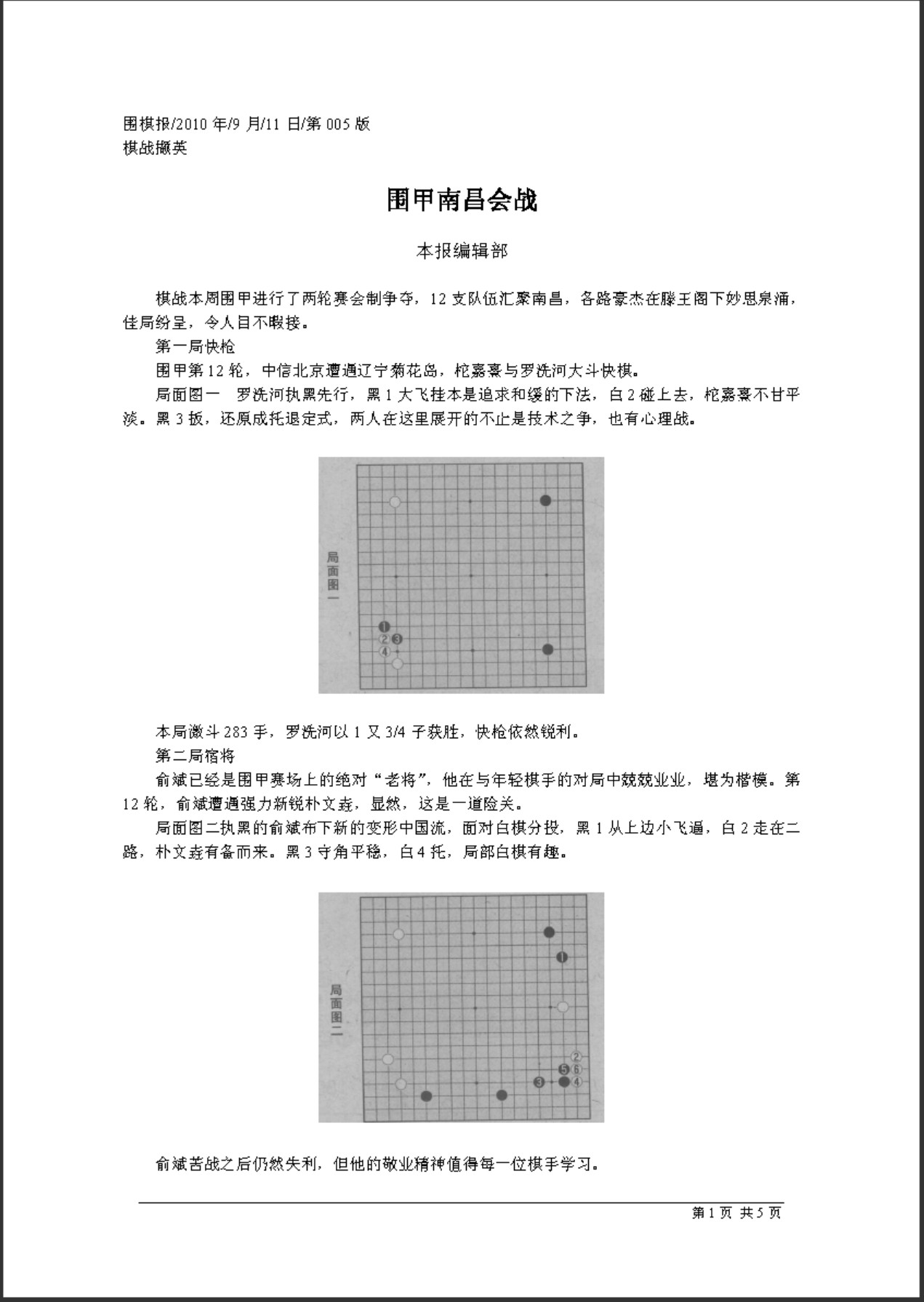 360截图20250505115054821.jpg