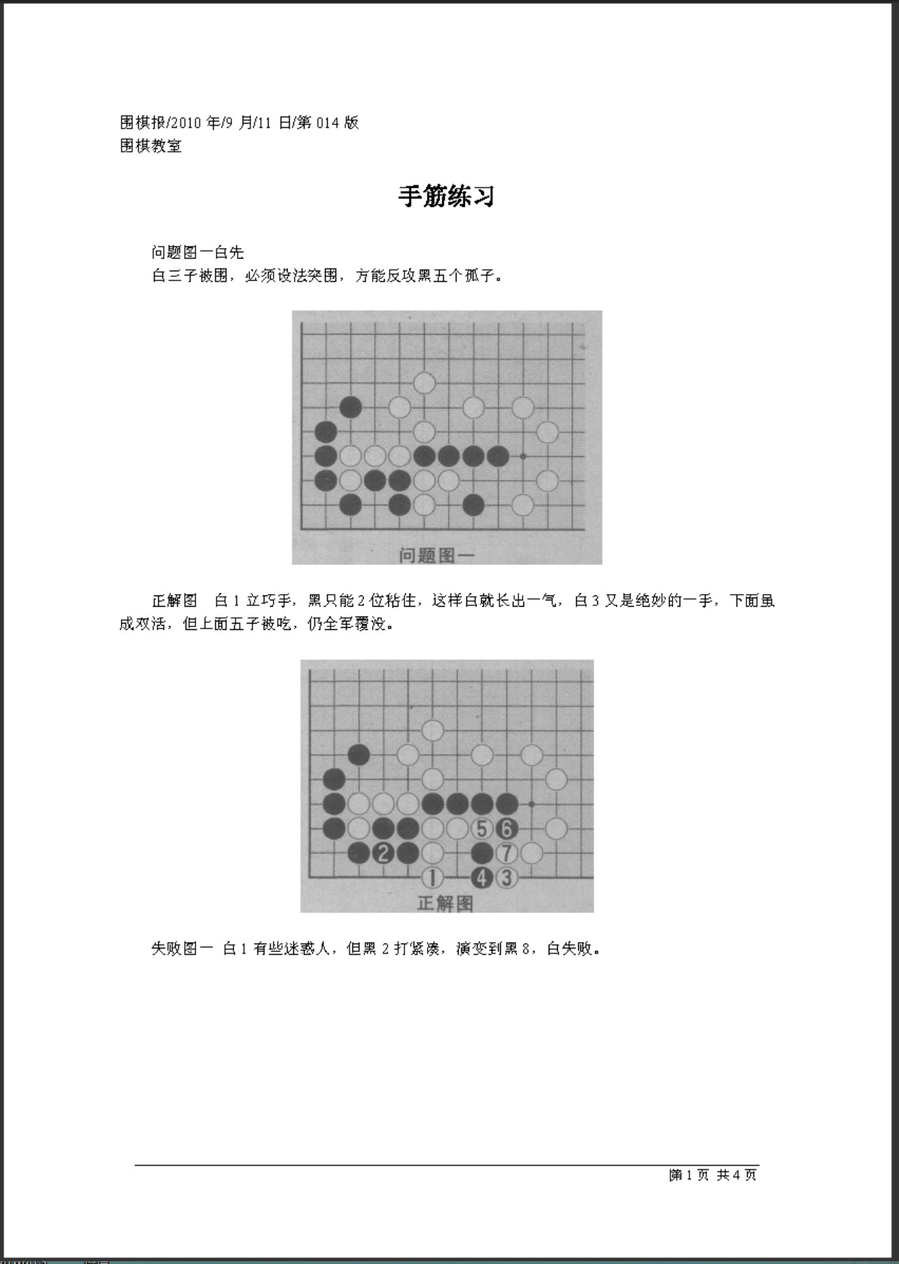 360截图20250505115025036.jpg