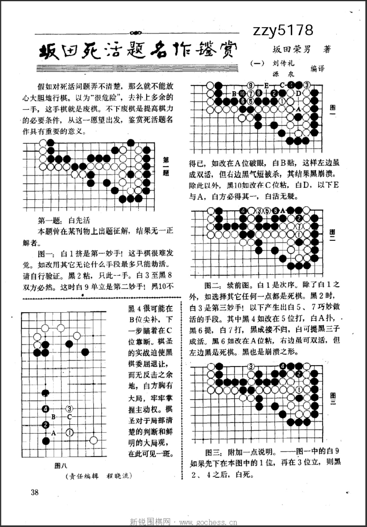 360截图20250505120644886.jpg