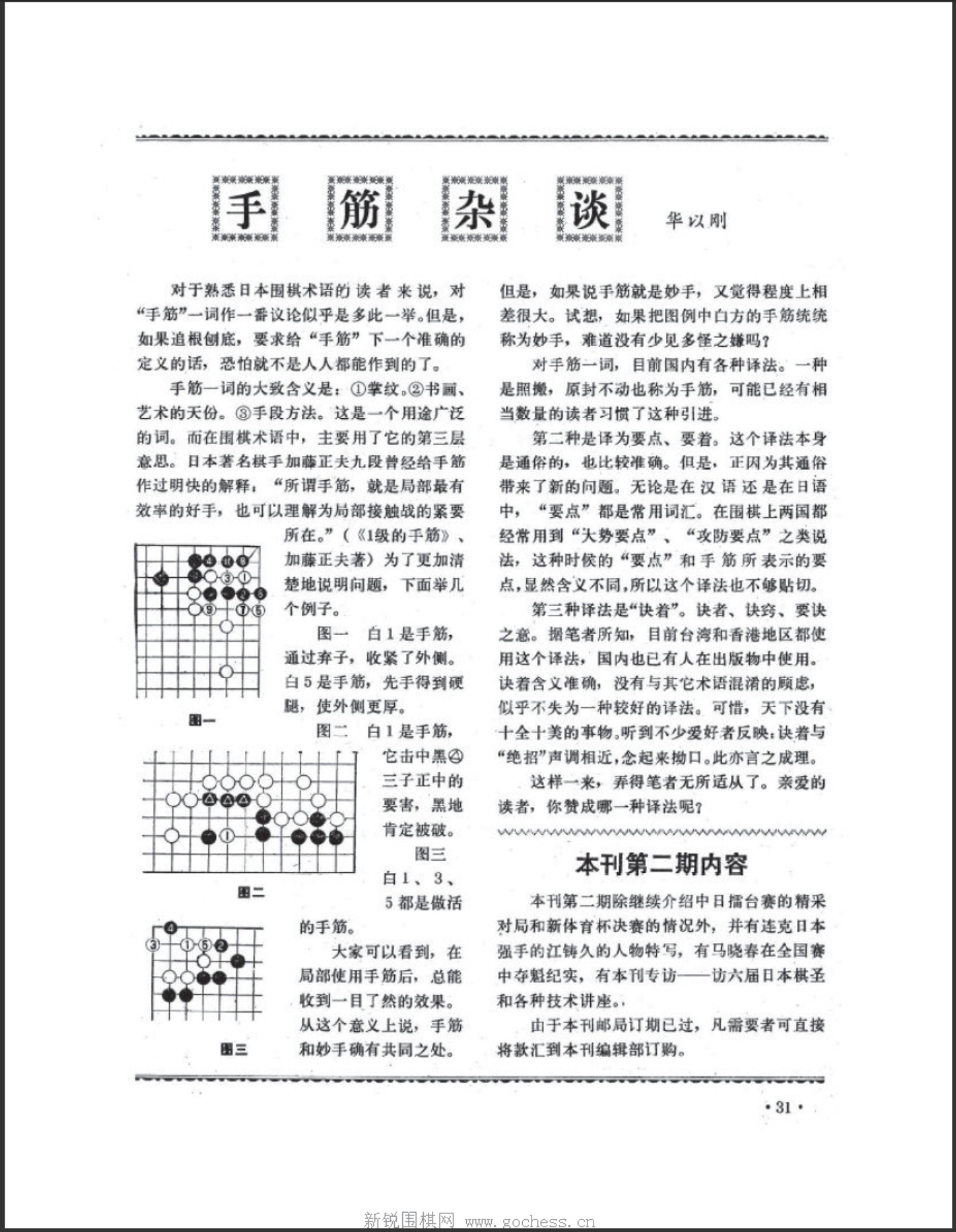 360截图20250505131546351.jpg