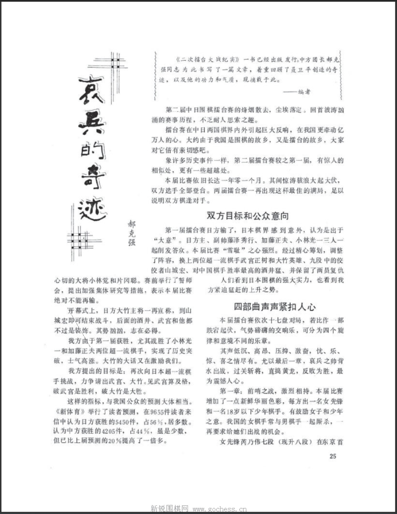 360截图20250505131758162.jpg