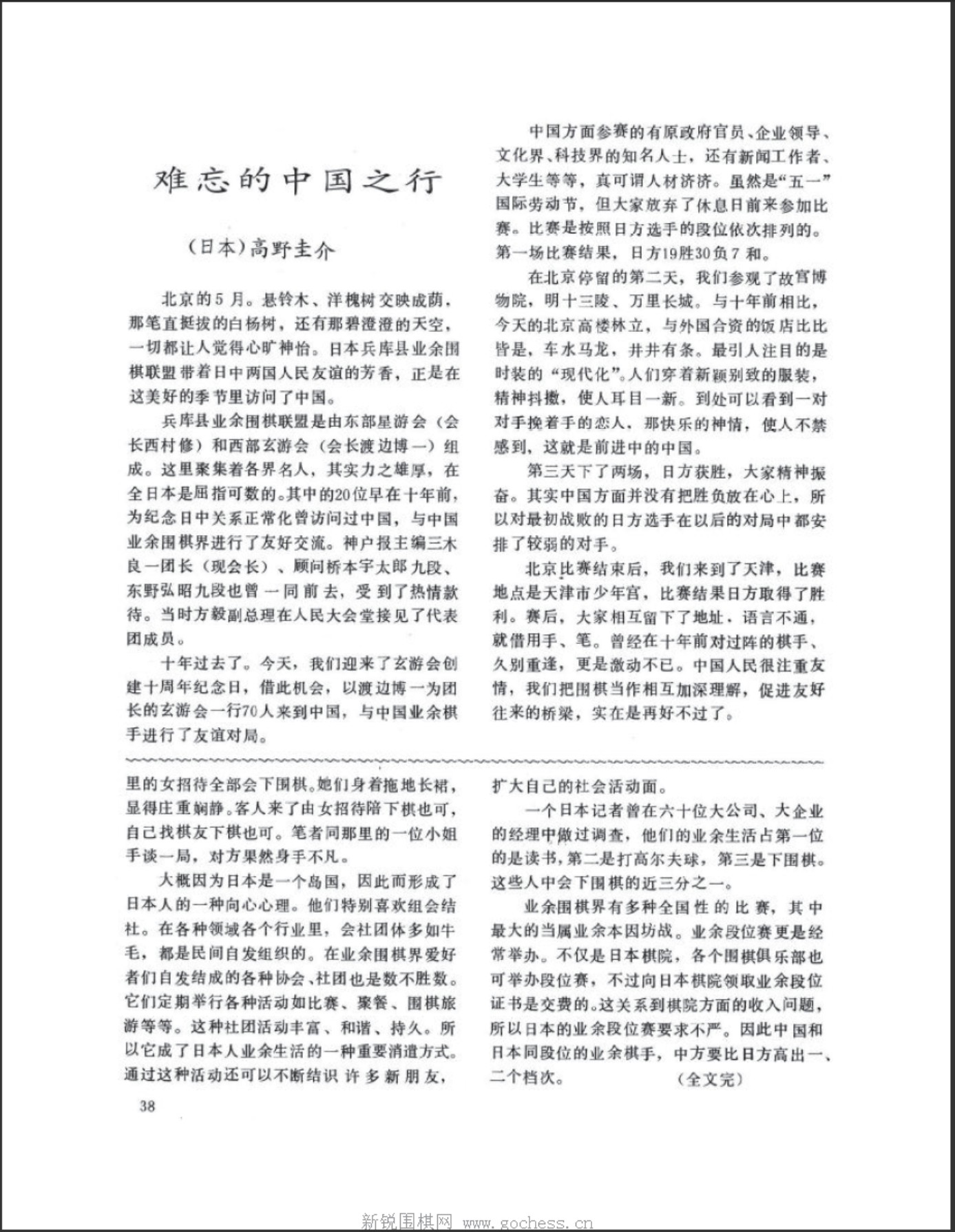 360截图20250505132856902.jpg