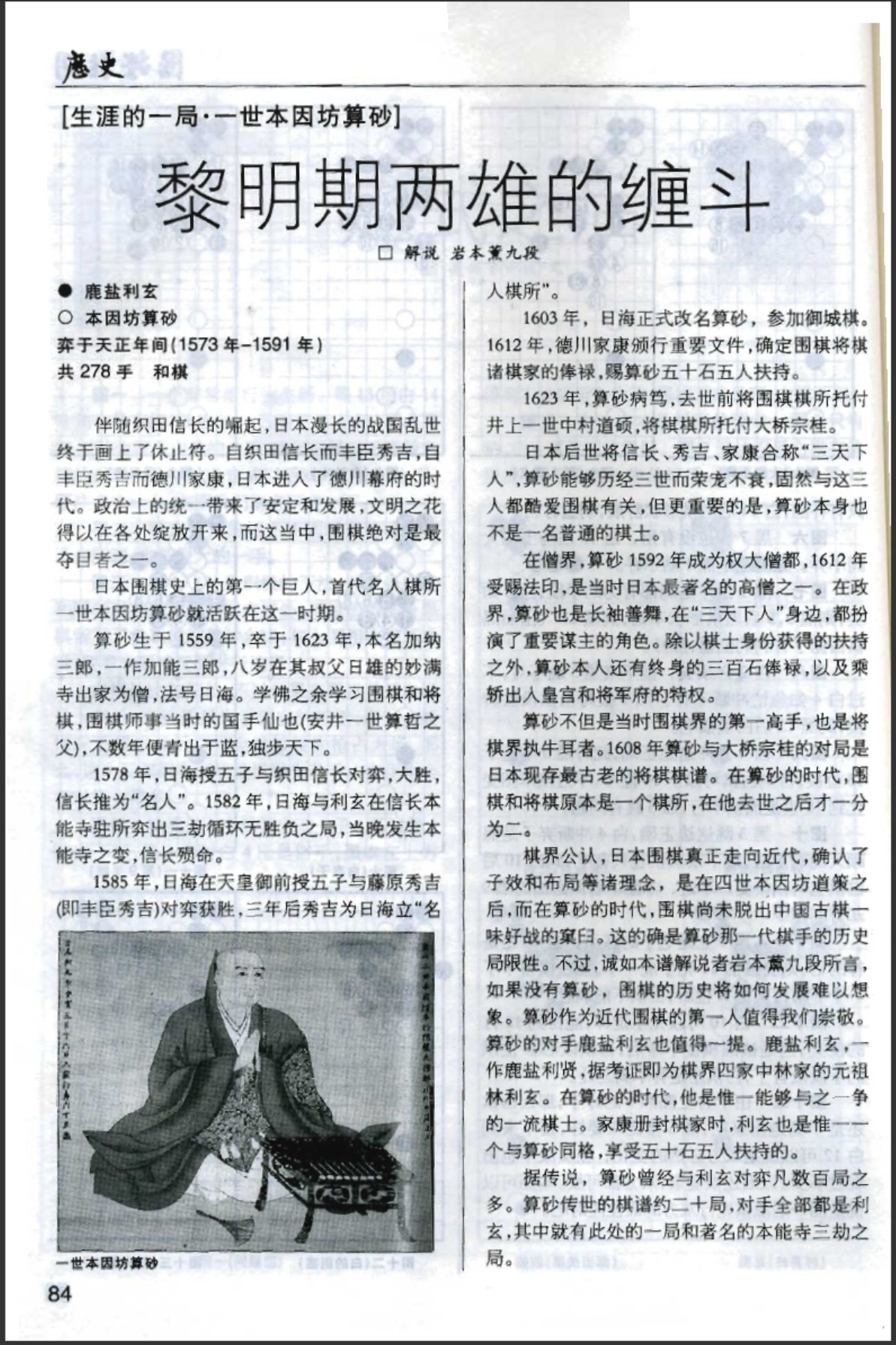 360截图20250505133429161.jpg