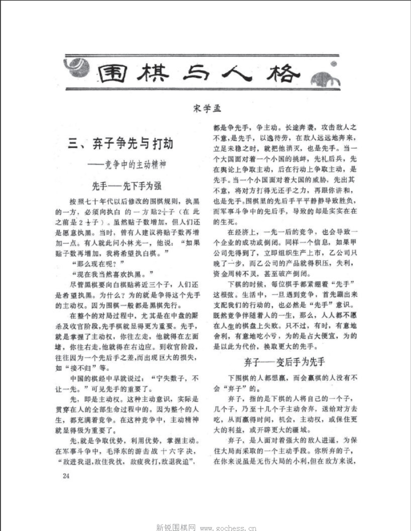 360截图20250505151837020.jpg