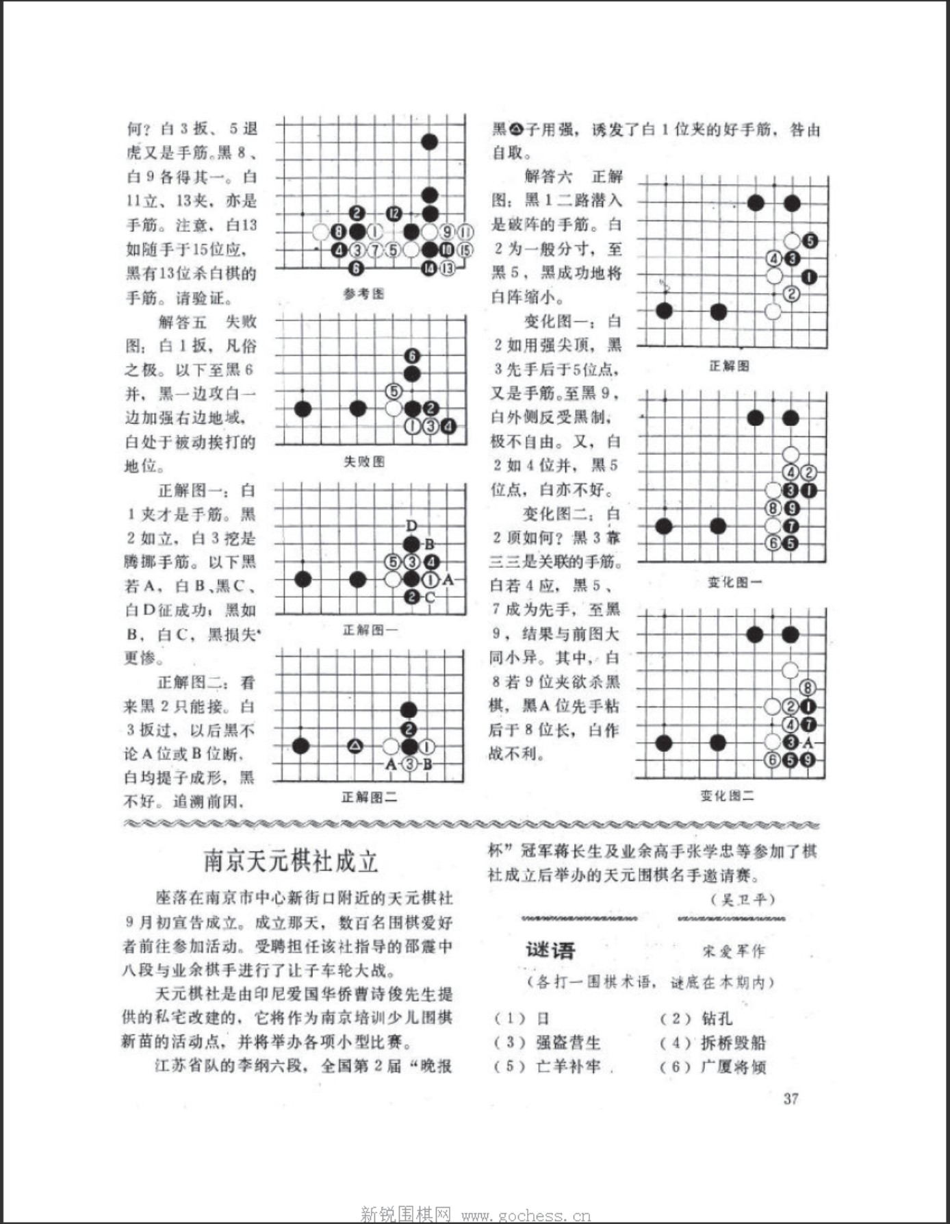 360截图20250505162542376.jpg
