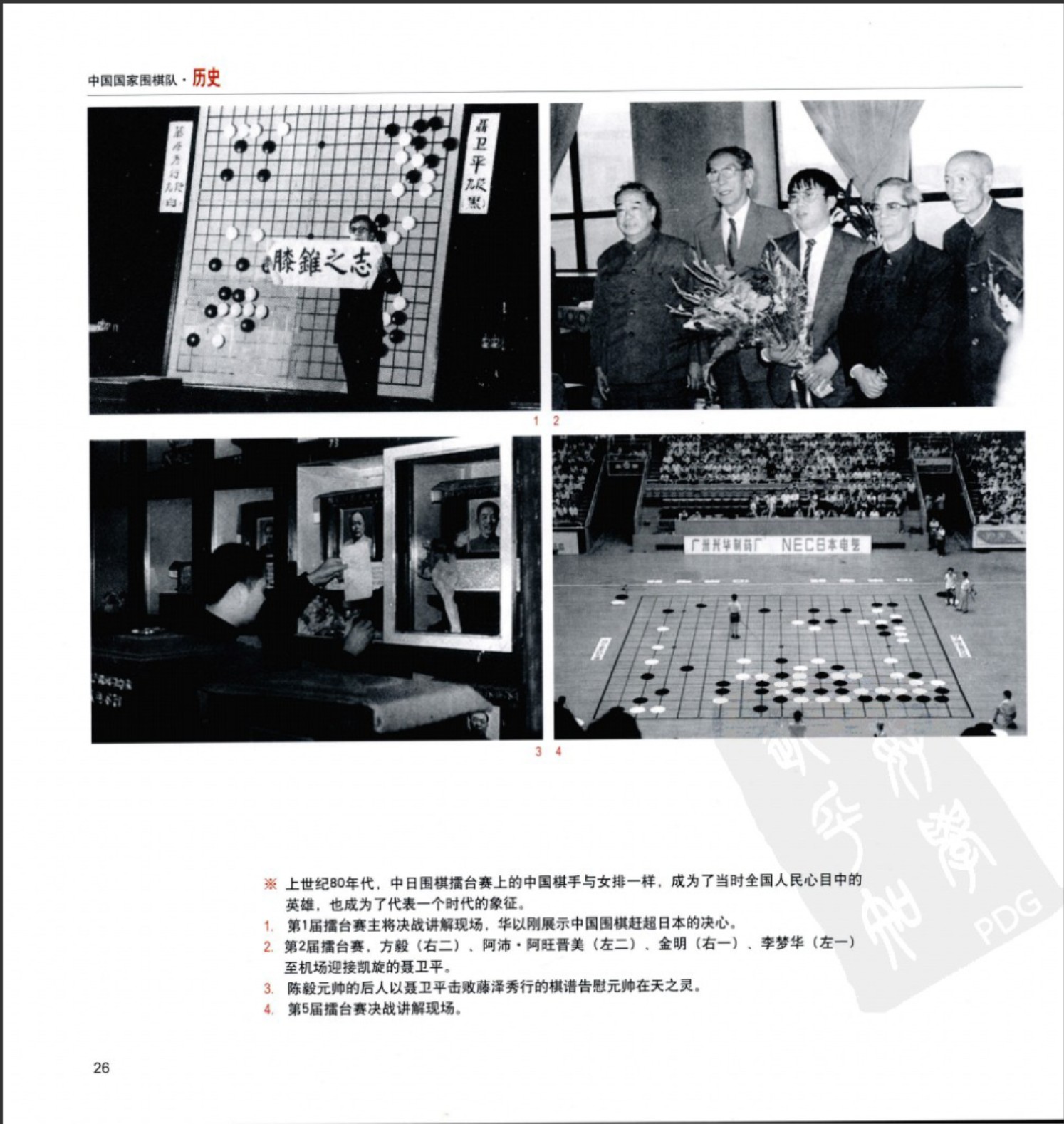 360截图20250505172900282.jpg