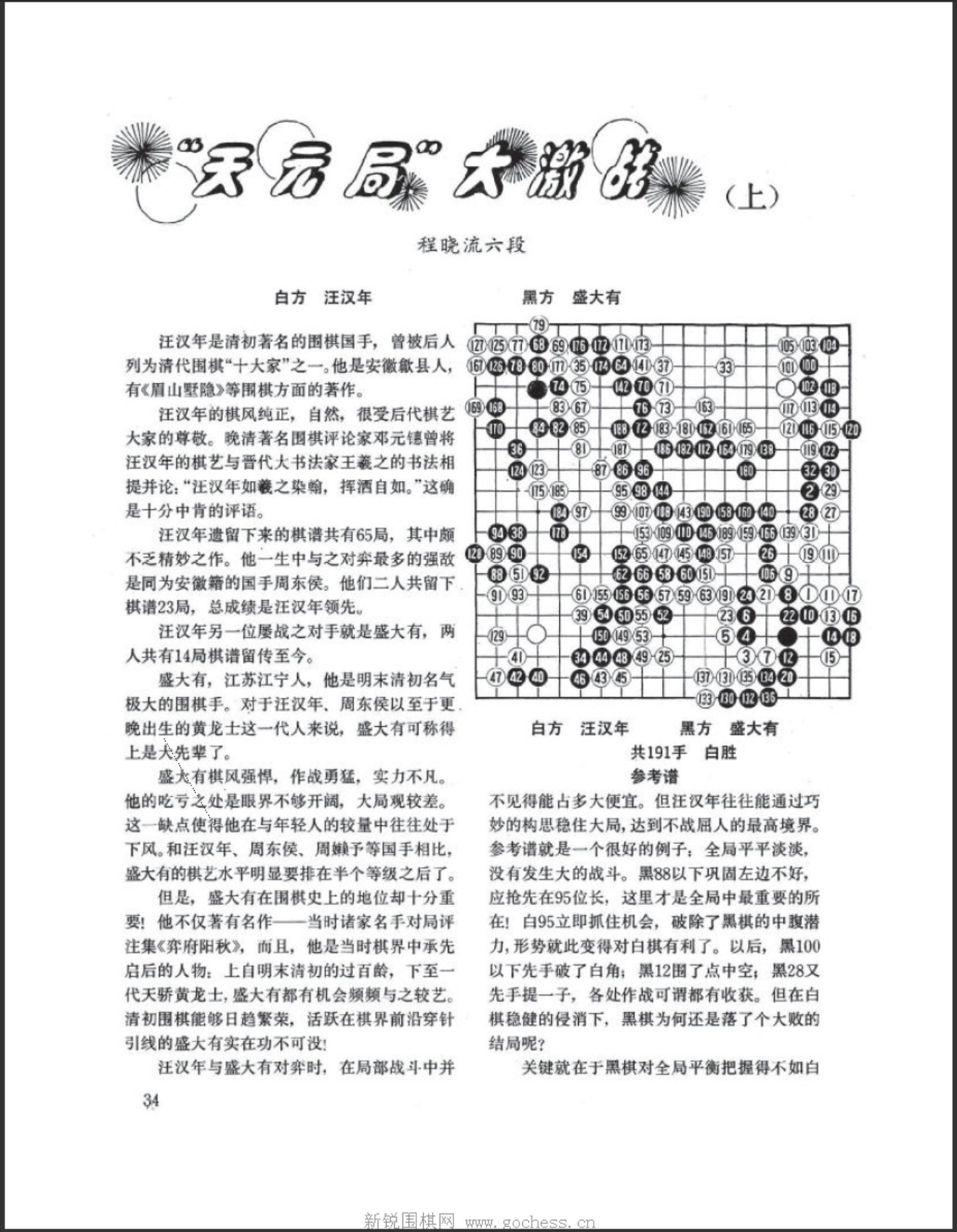 360截图20250505175529500.jpg
