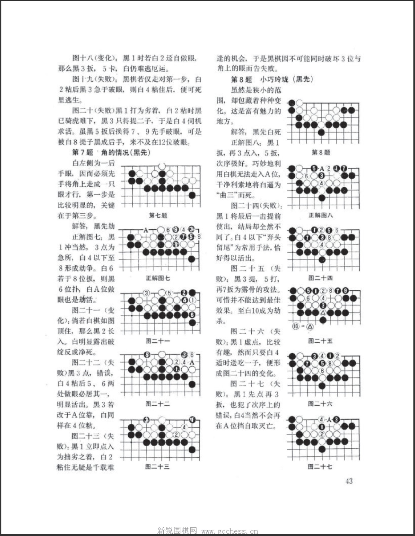 360截图20250505175751077.jpg