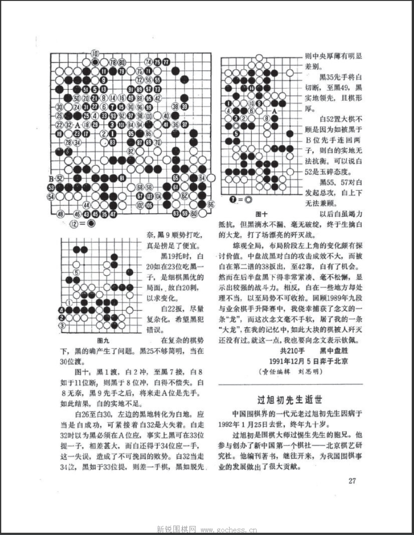 360截图20250505183940052.jpg