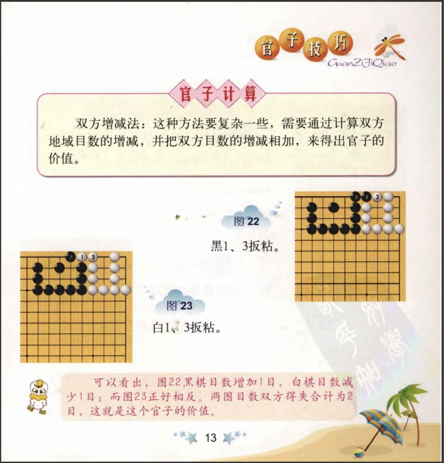 360截图20250505190006703.jpg