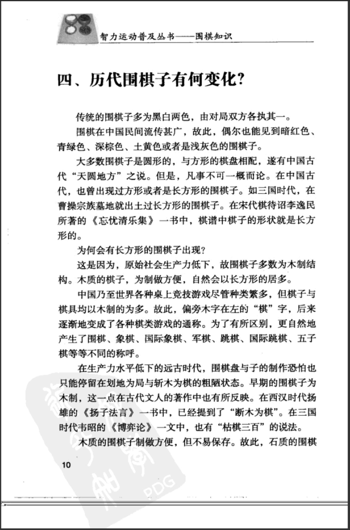 360截图20250505190609503.jpg