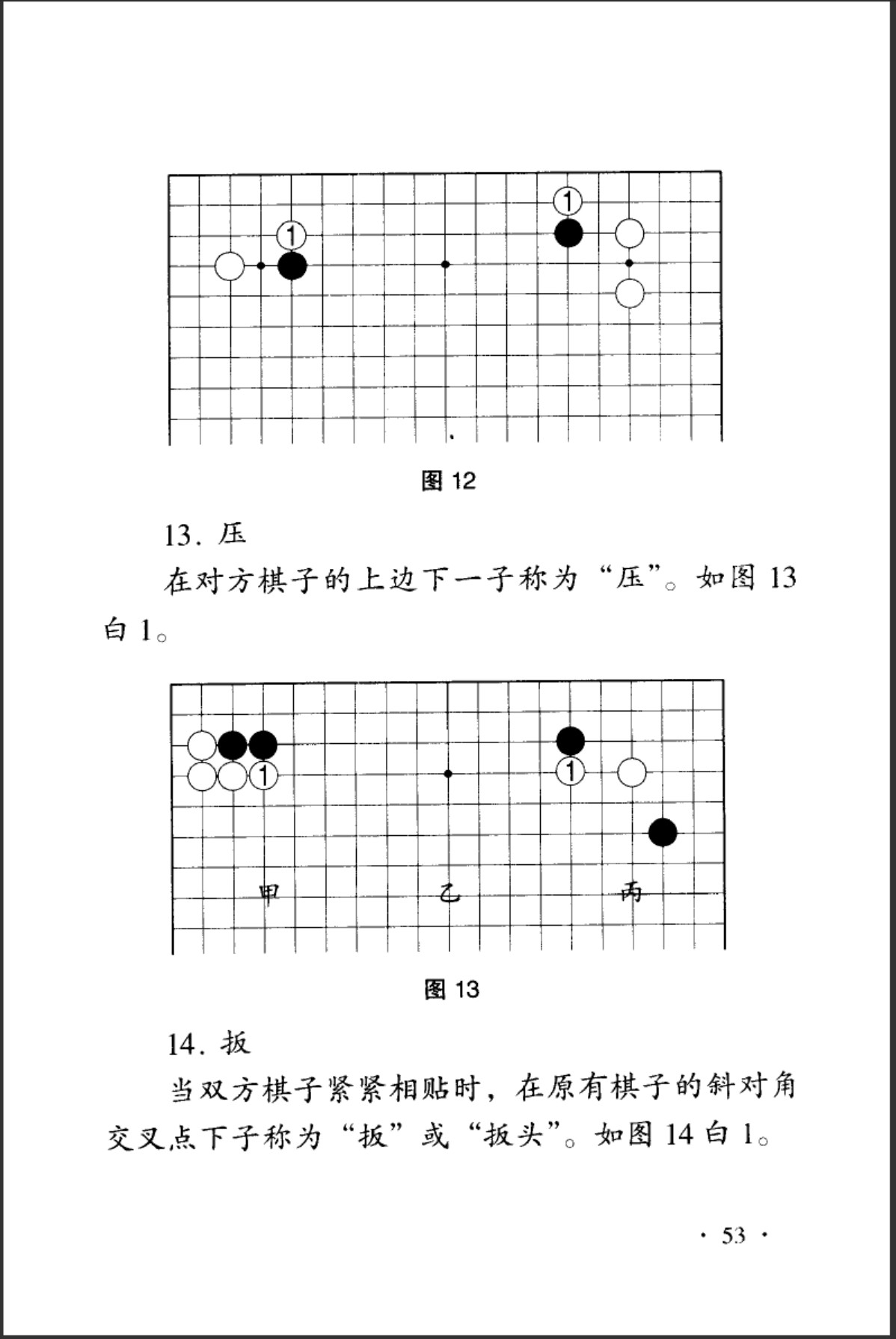 360截图20250505190822192.jpg