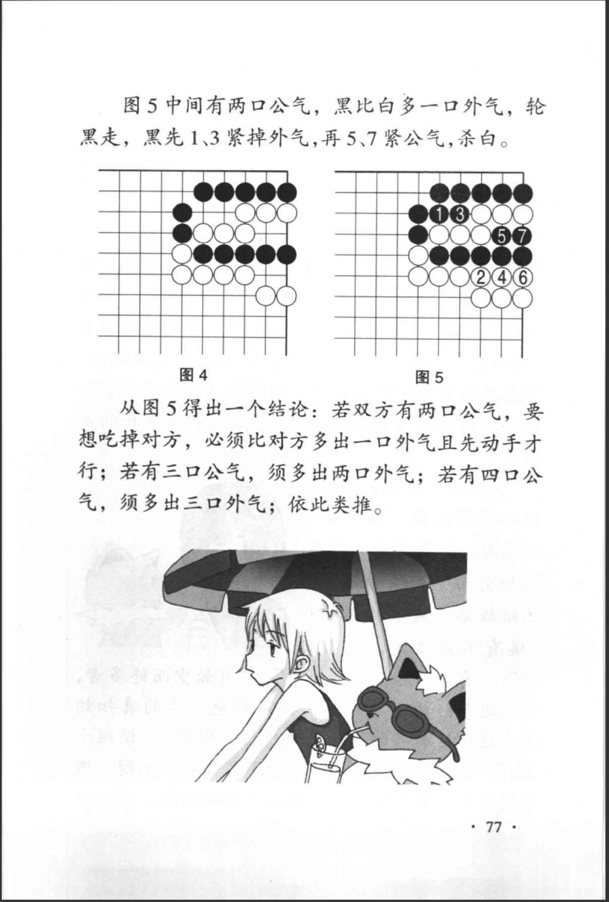 360截图20250505191203689.jpg