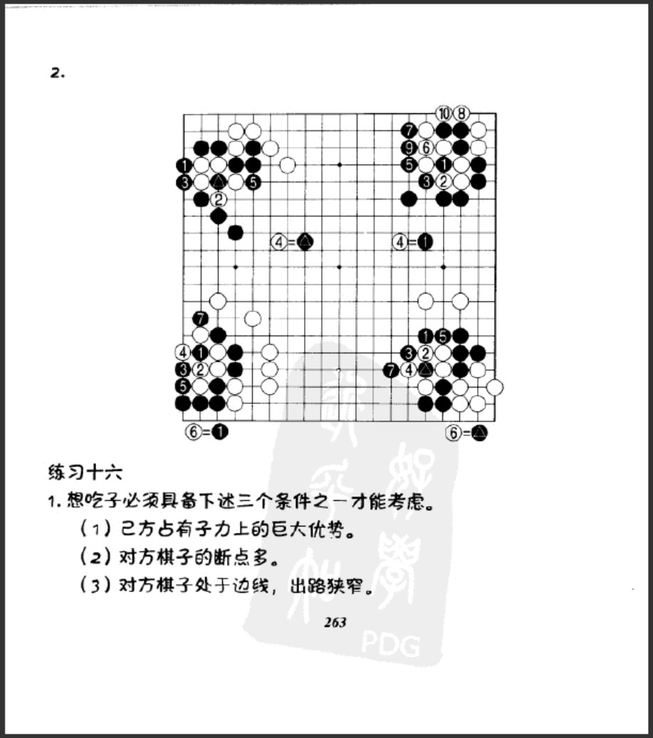 360截图20250505191838204.jpg