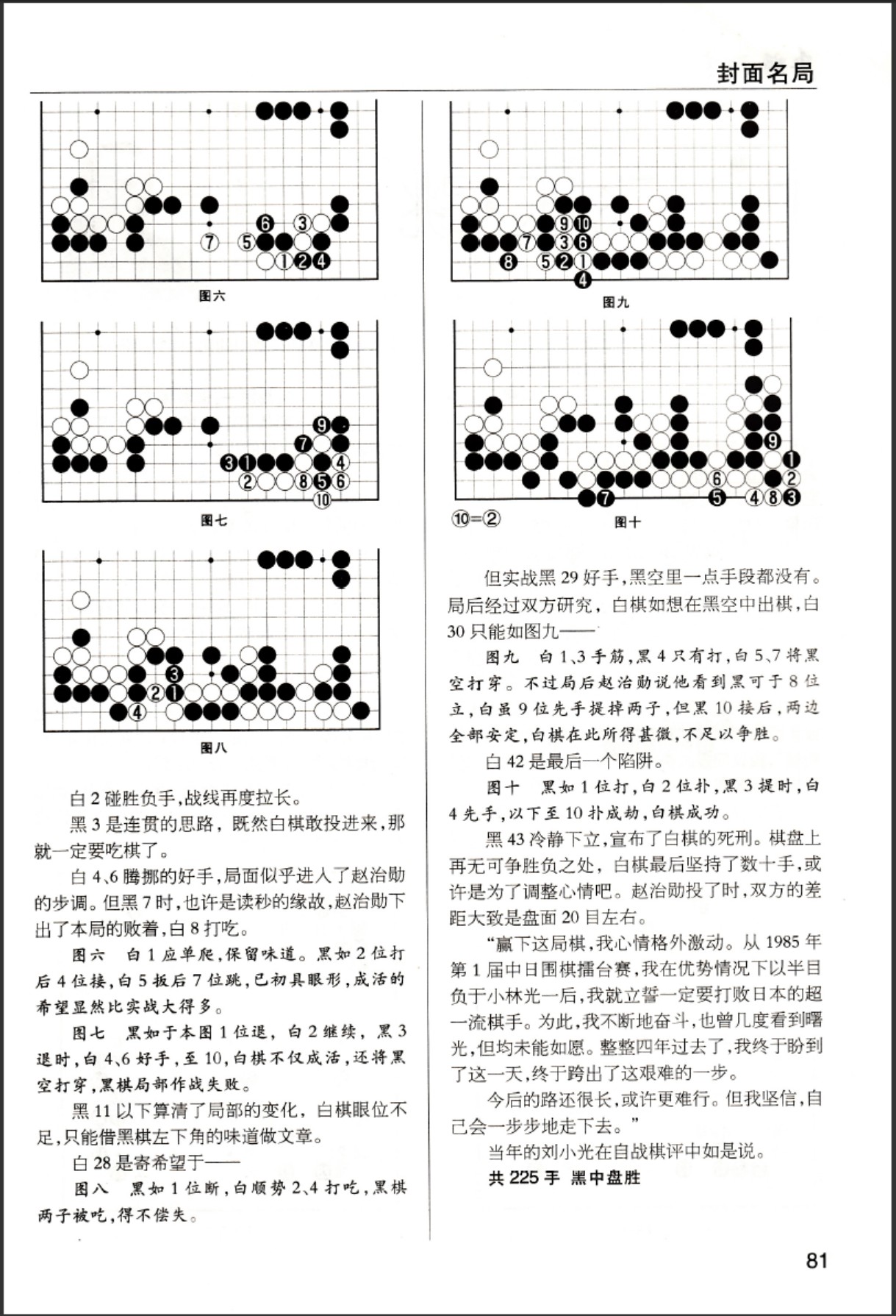 360截图20250505193435213.jpg