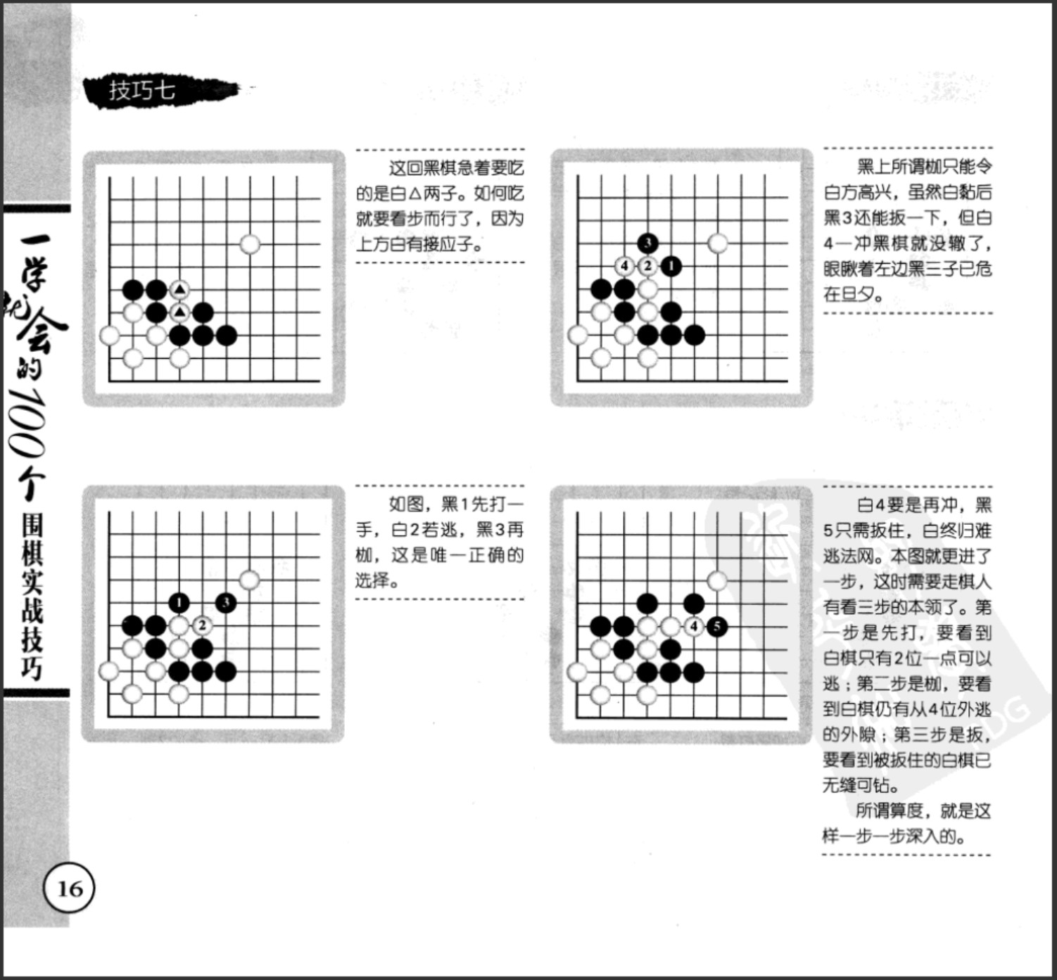 360截图20250505194210800.jpg