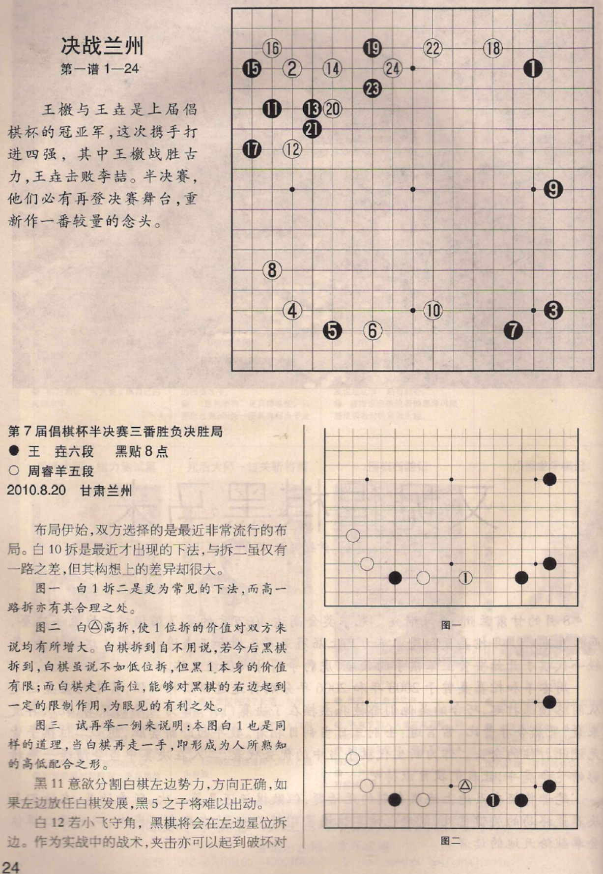 360截图20250505194411097.jpg