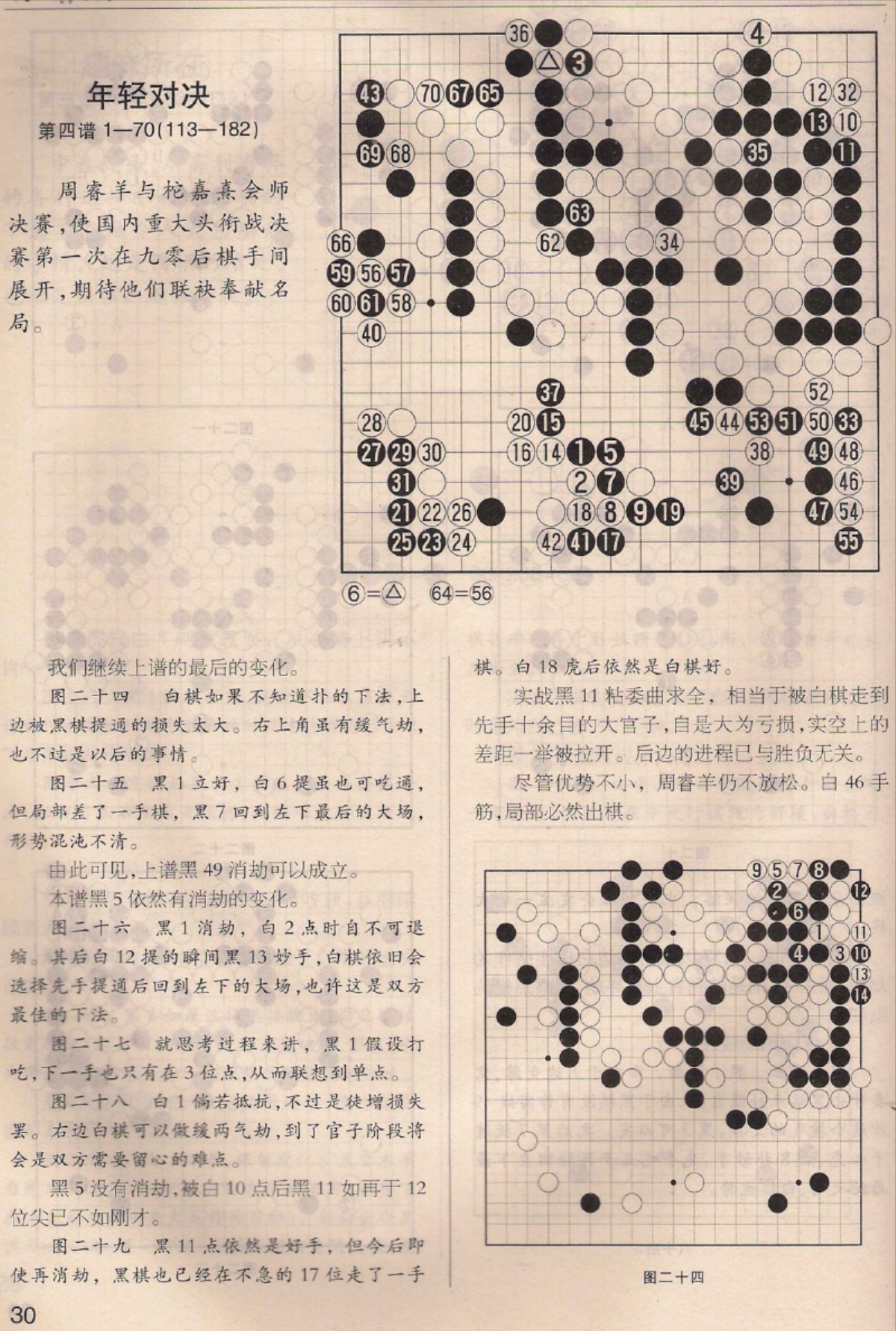 360截图20250505194420834.jpg
