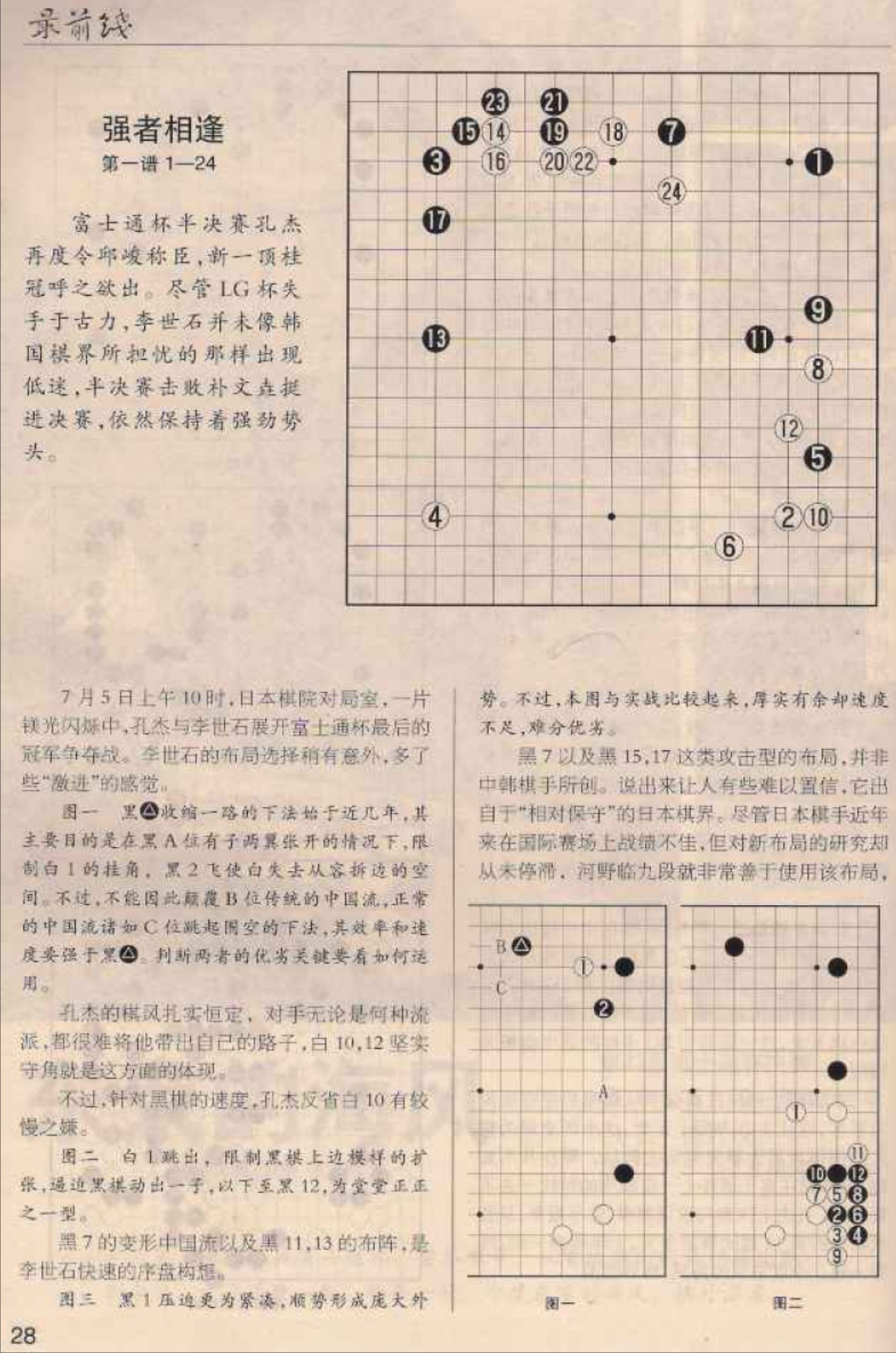 360截图20250505195512013.jpg