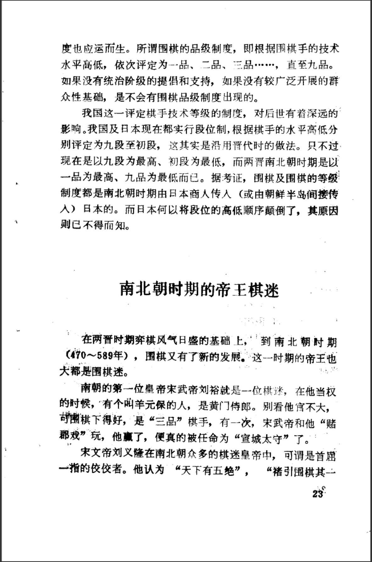 360截图20250506073350407.jpg