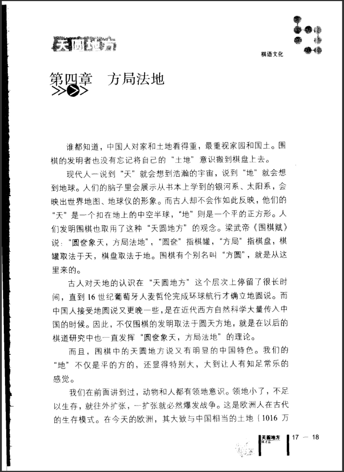 360截图20250506074240832.jpg