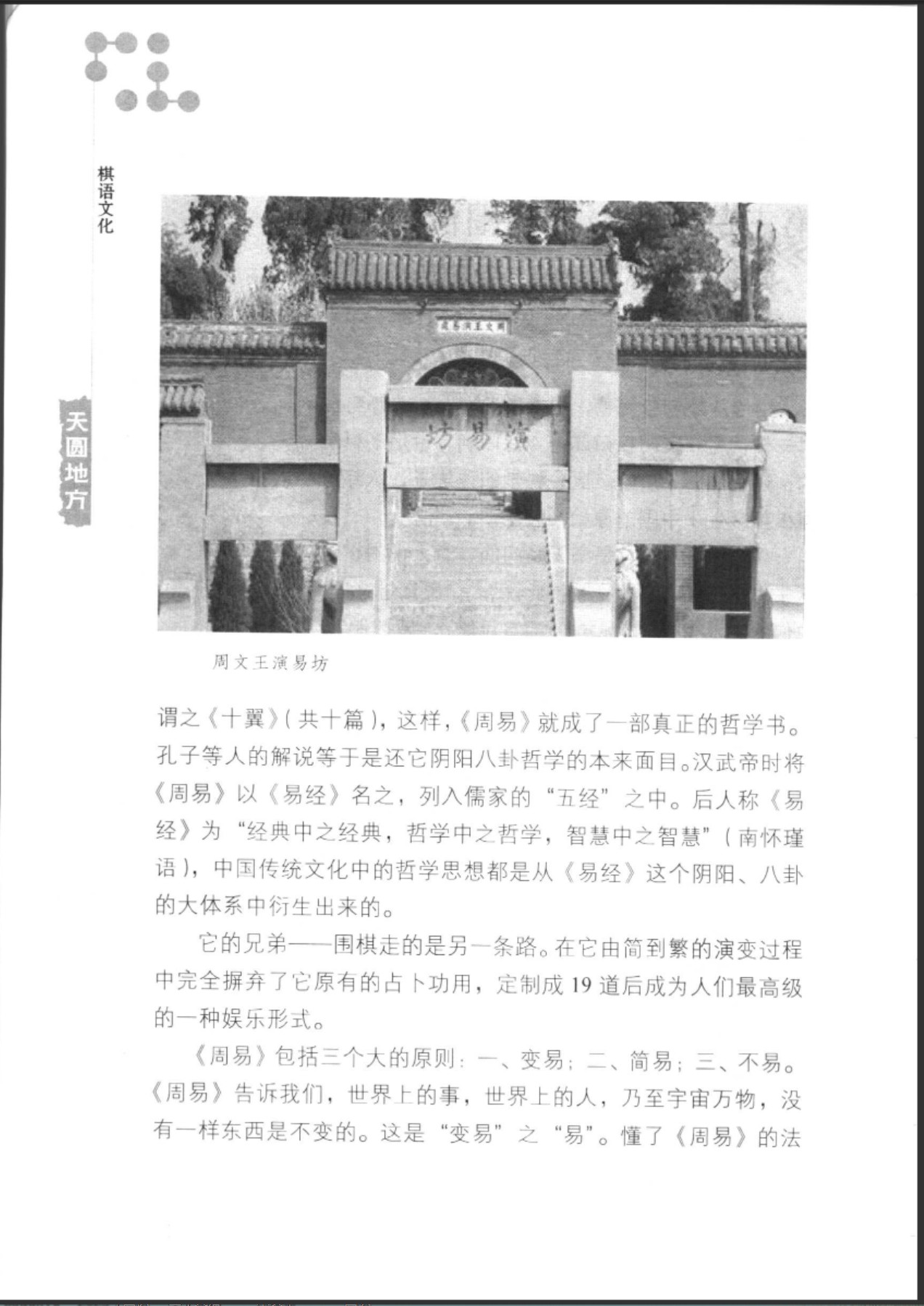 360截图20250506074228035.jpg
