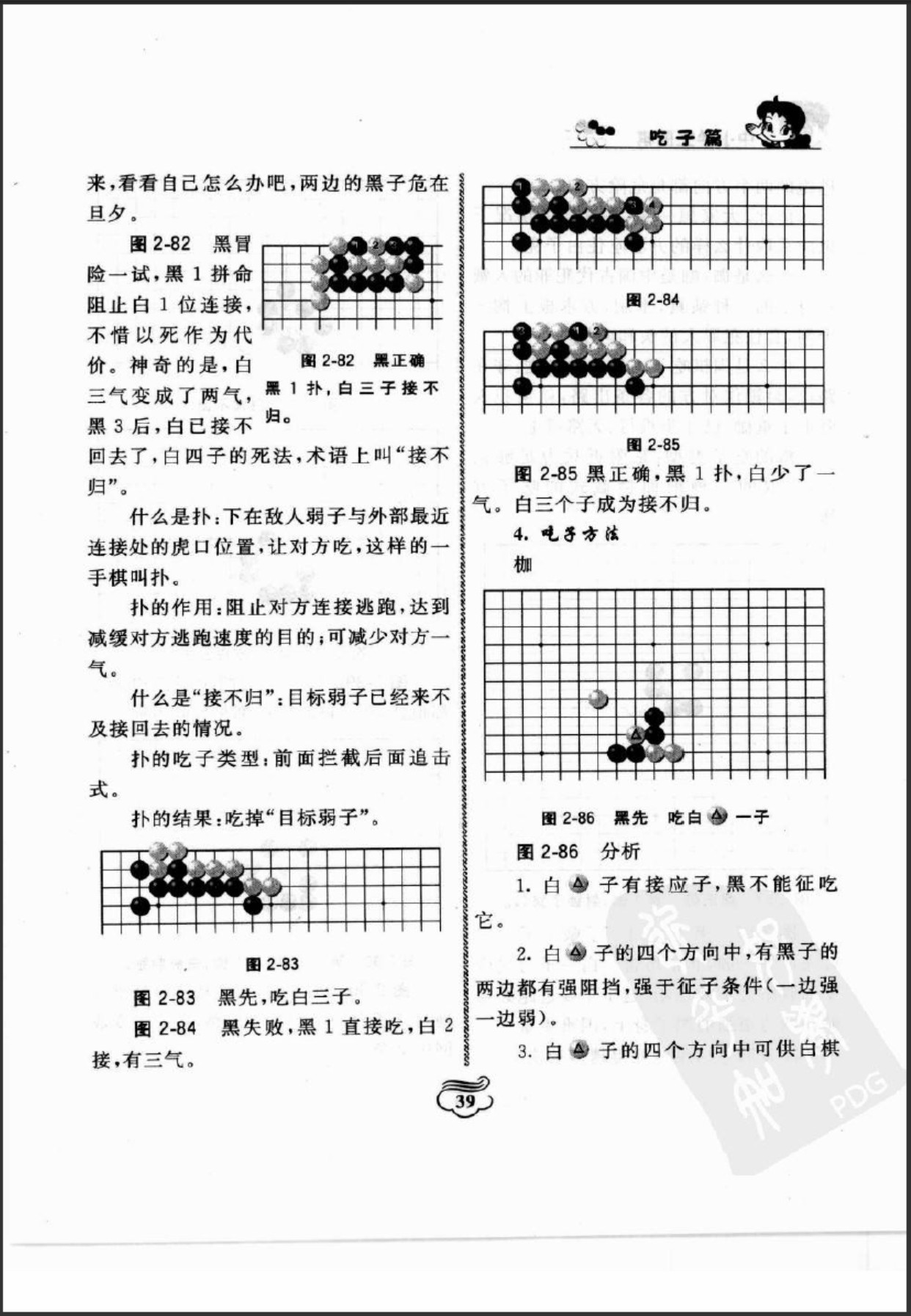 360截图20250506074448256.jpg