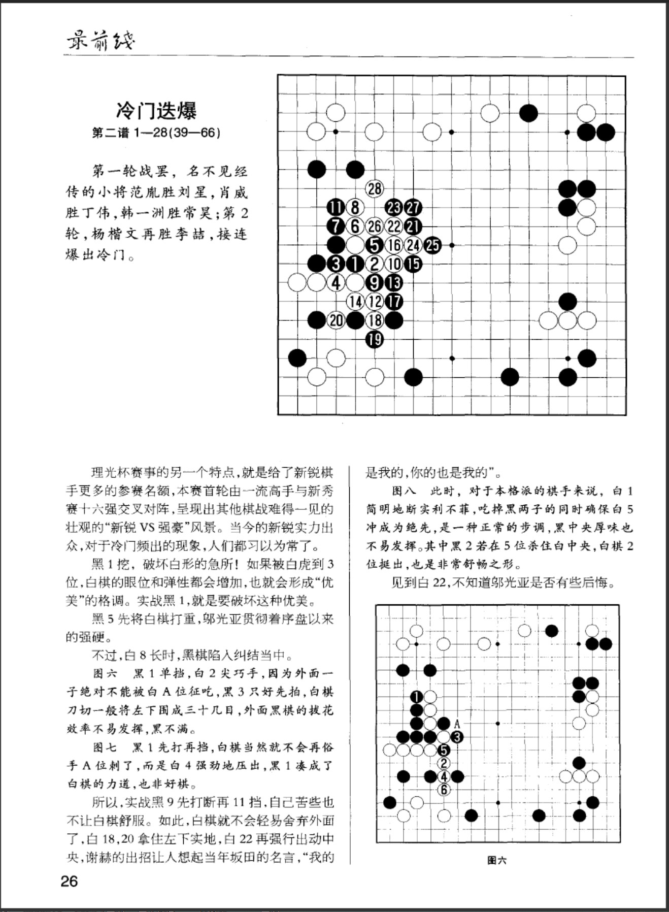 360截图20250506074737235.jpg